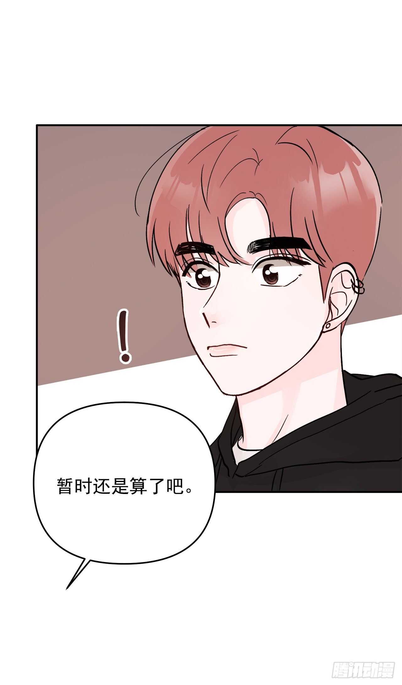 26.心意(1/2)-第27话