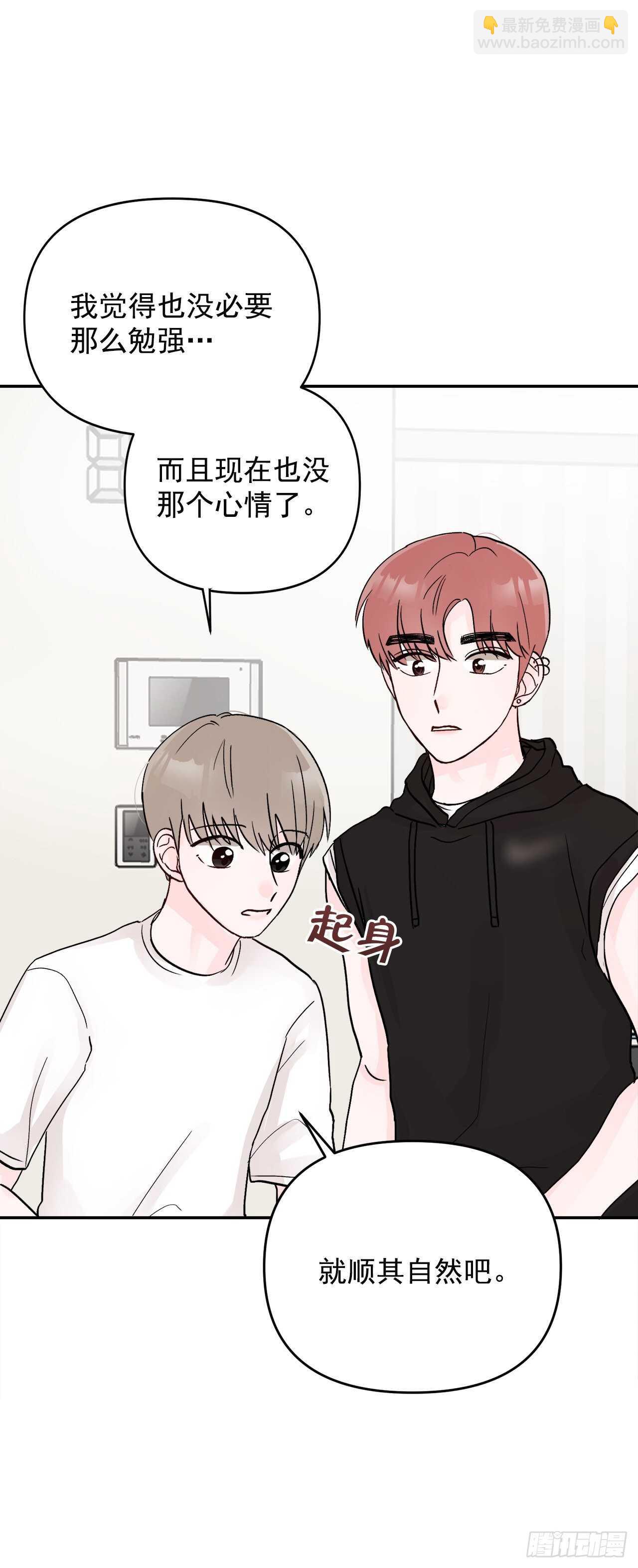 26.心意(1/2)-第27话