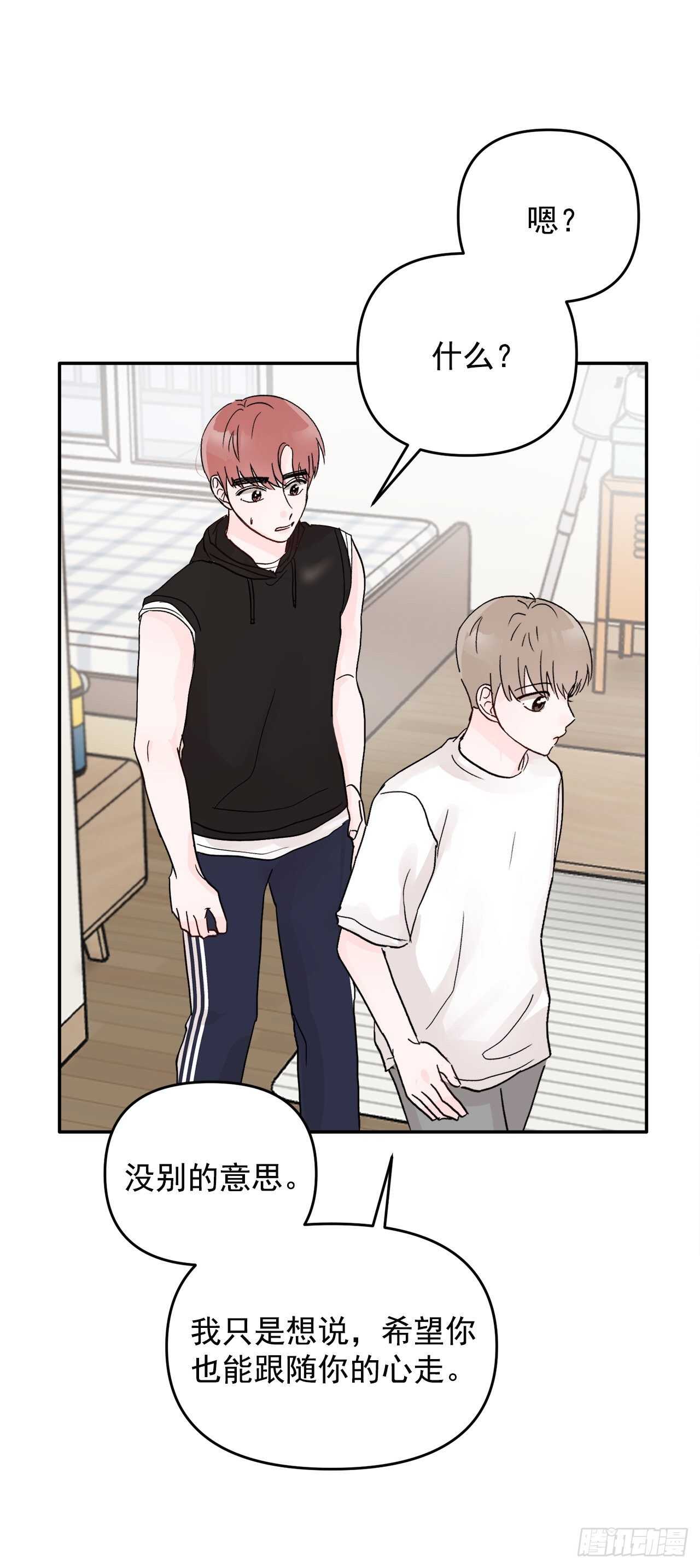 26.心意(1/2)-第27话