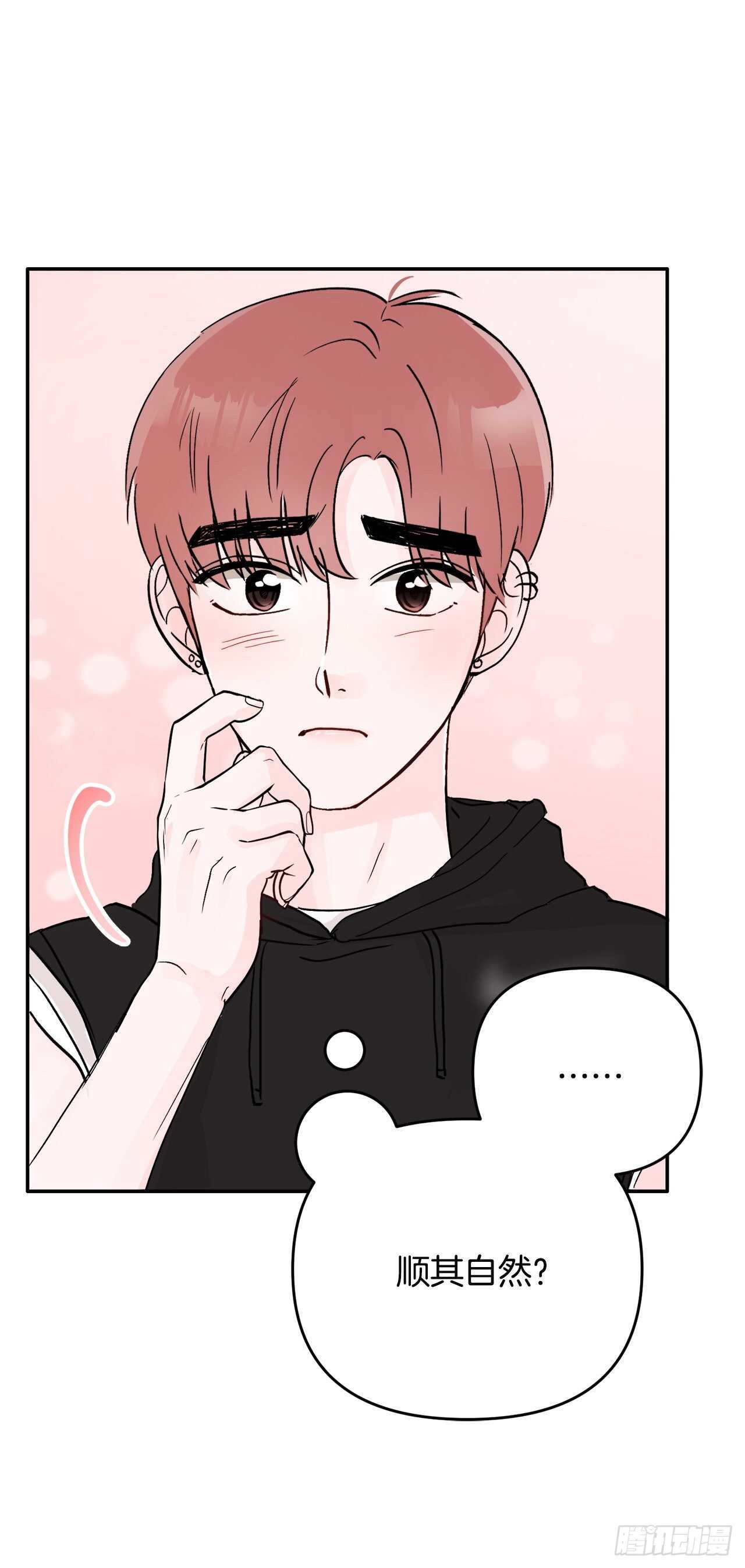 26.心意(1/2)-第27话