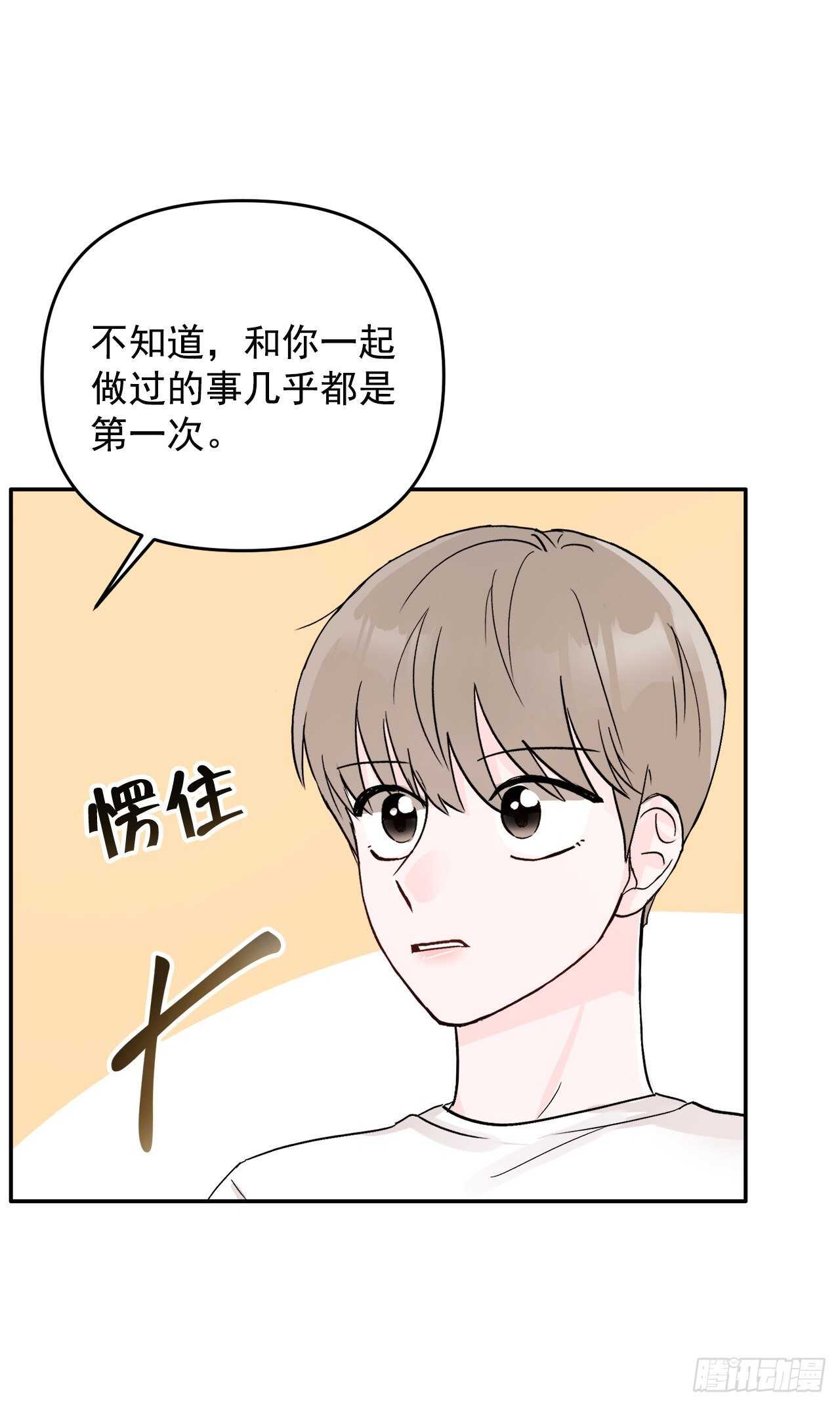 26.心意(1/2)-第27话