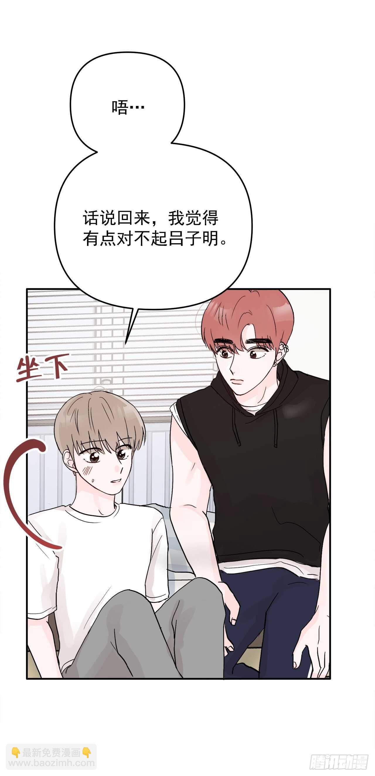 26.心意(1/2)-第27话