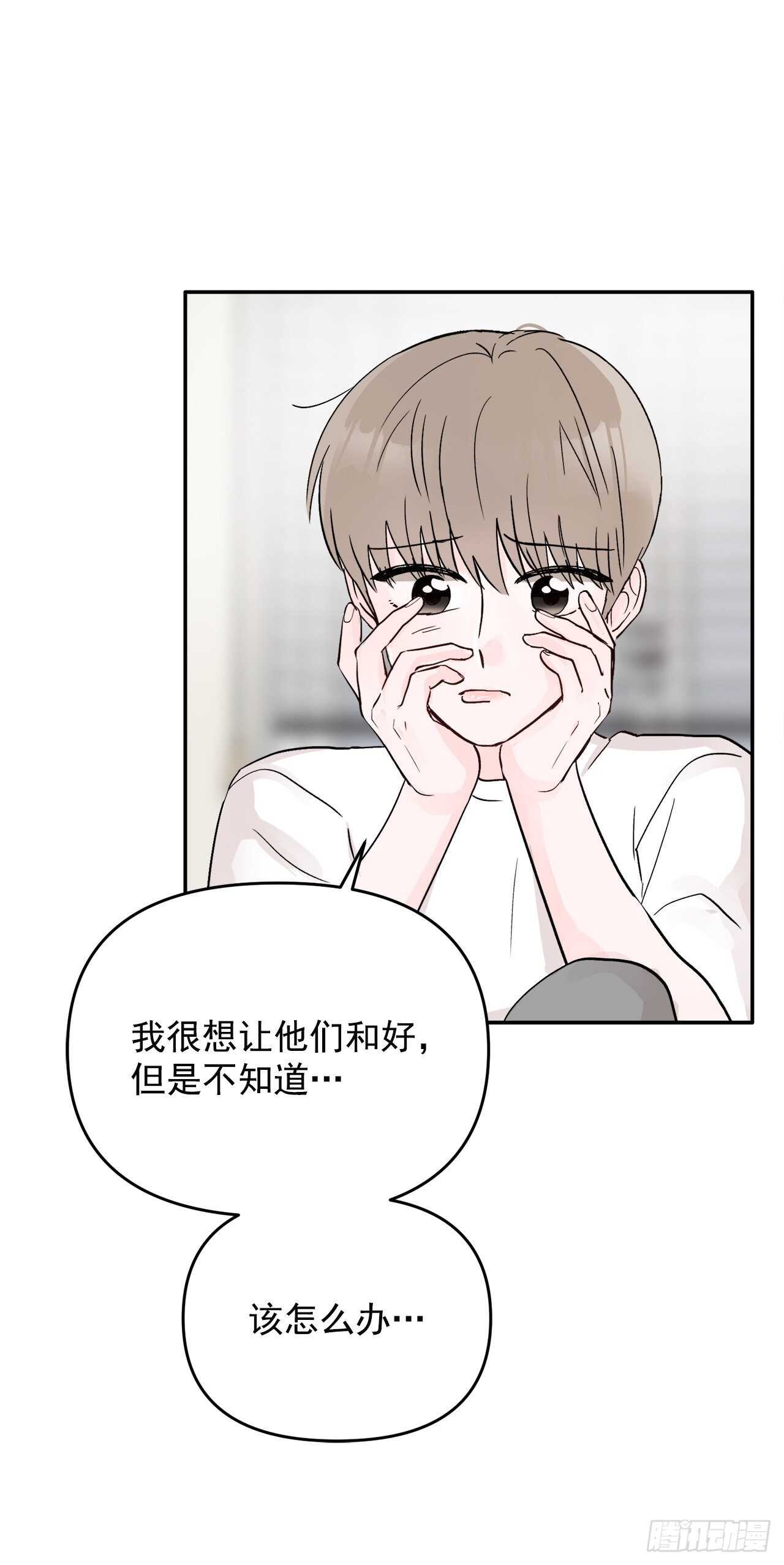 26.心意(1/2)-第27话