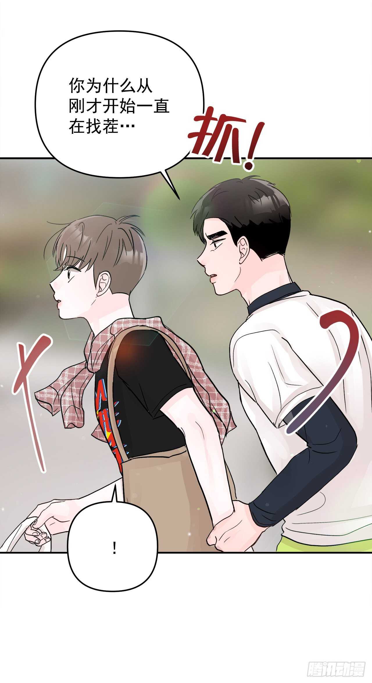 28.我原来也是人(1/2)-第29话