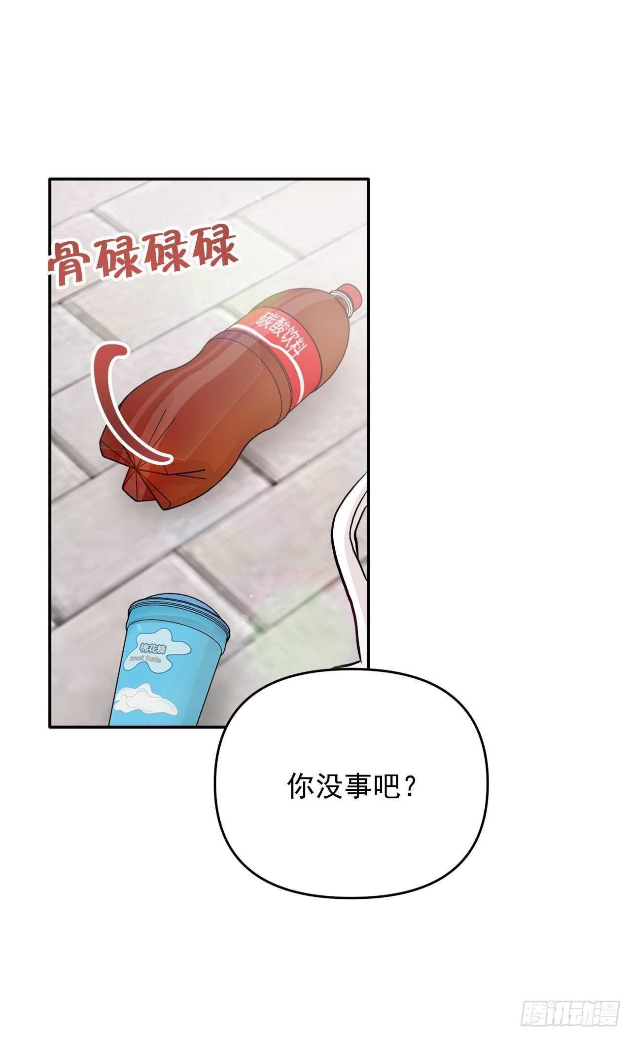 28.我原来也是人(1/2)-第29话