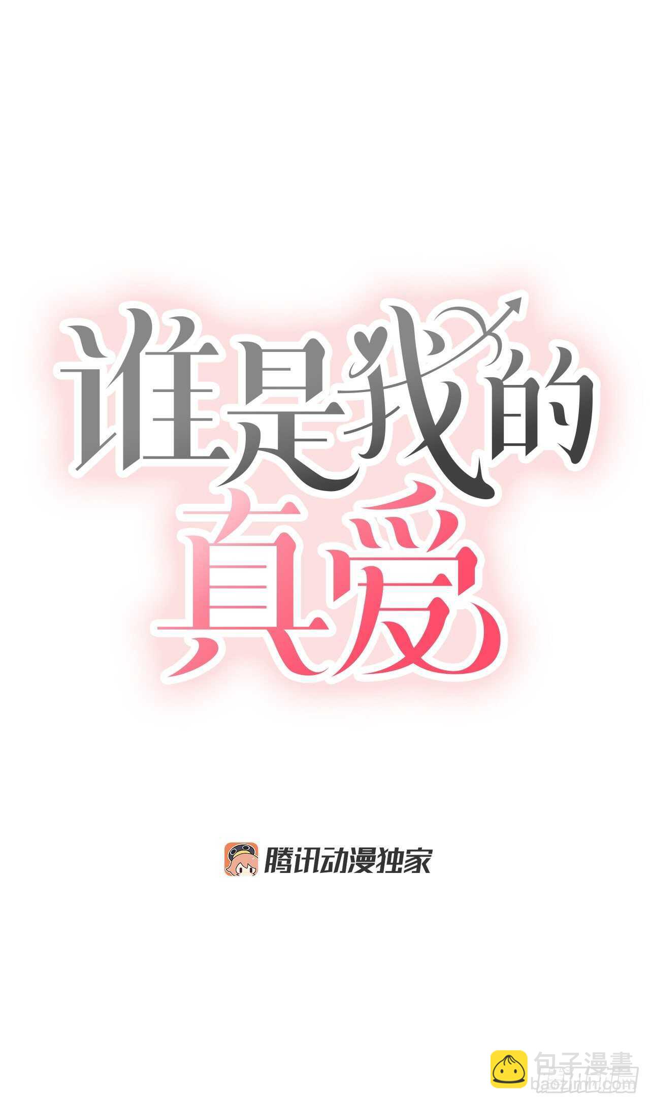 28.我原来也是人(1/2)-第29话