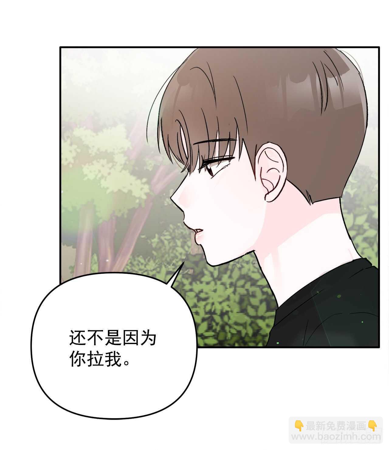 28.我原来也是人(1/2)-第29话