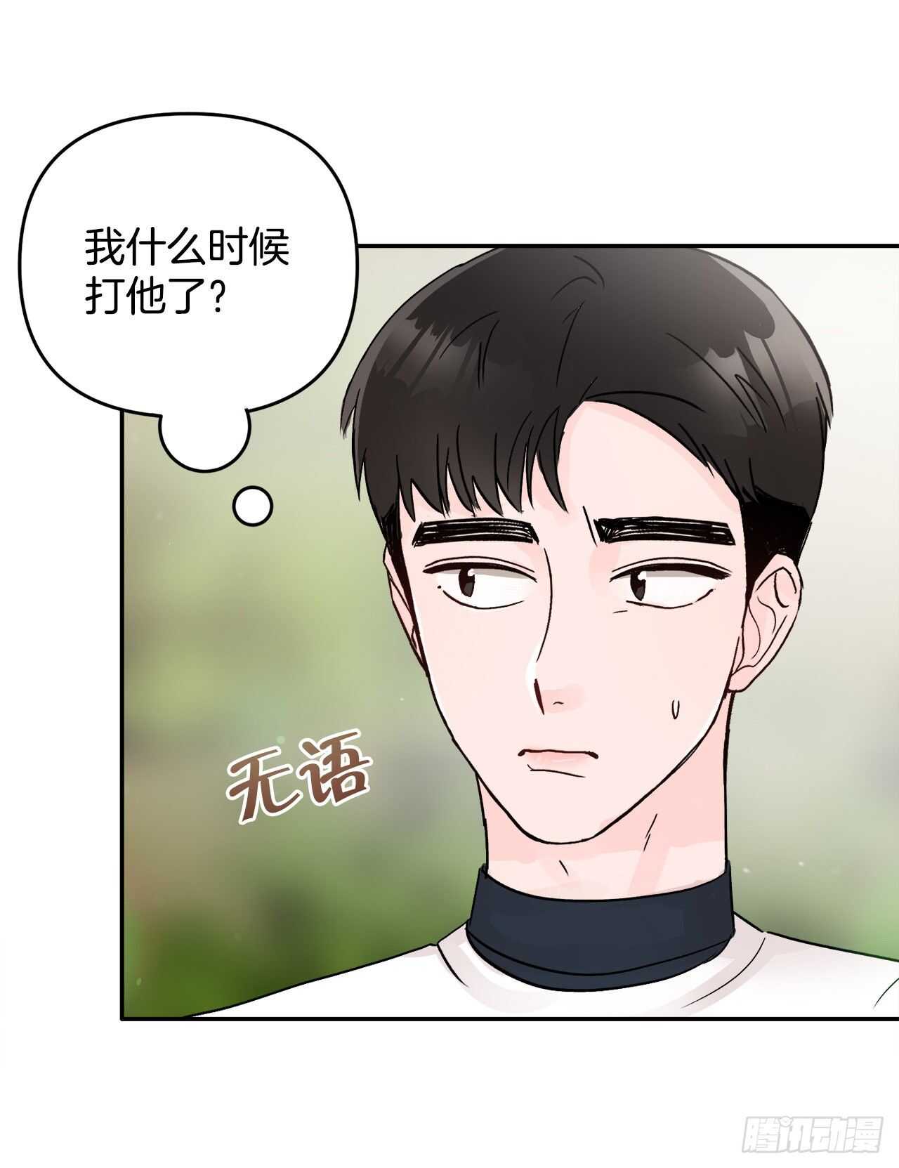 28.我原来也是人(1/2)-第29话