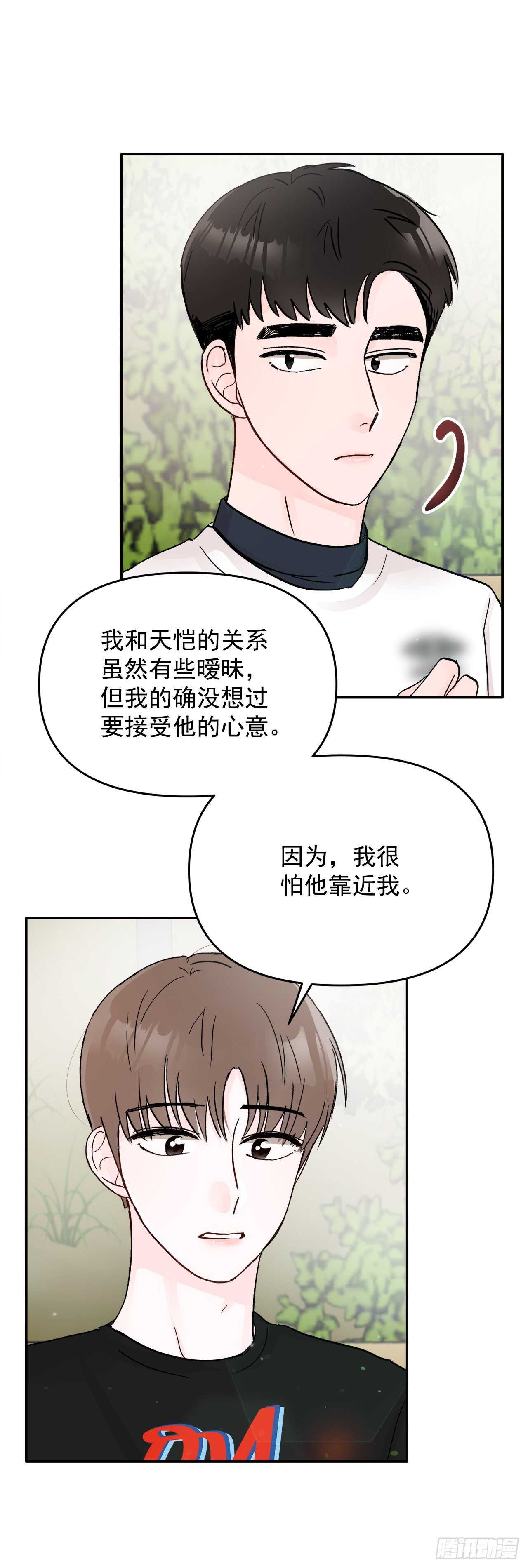 28.我原来也是人(1/2)-第29话