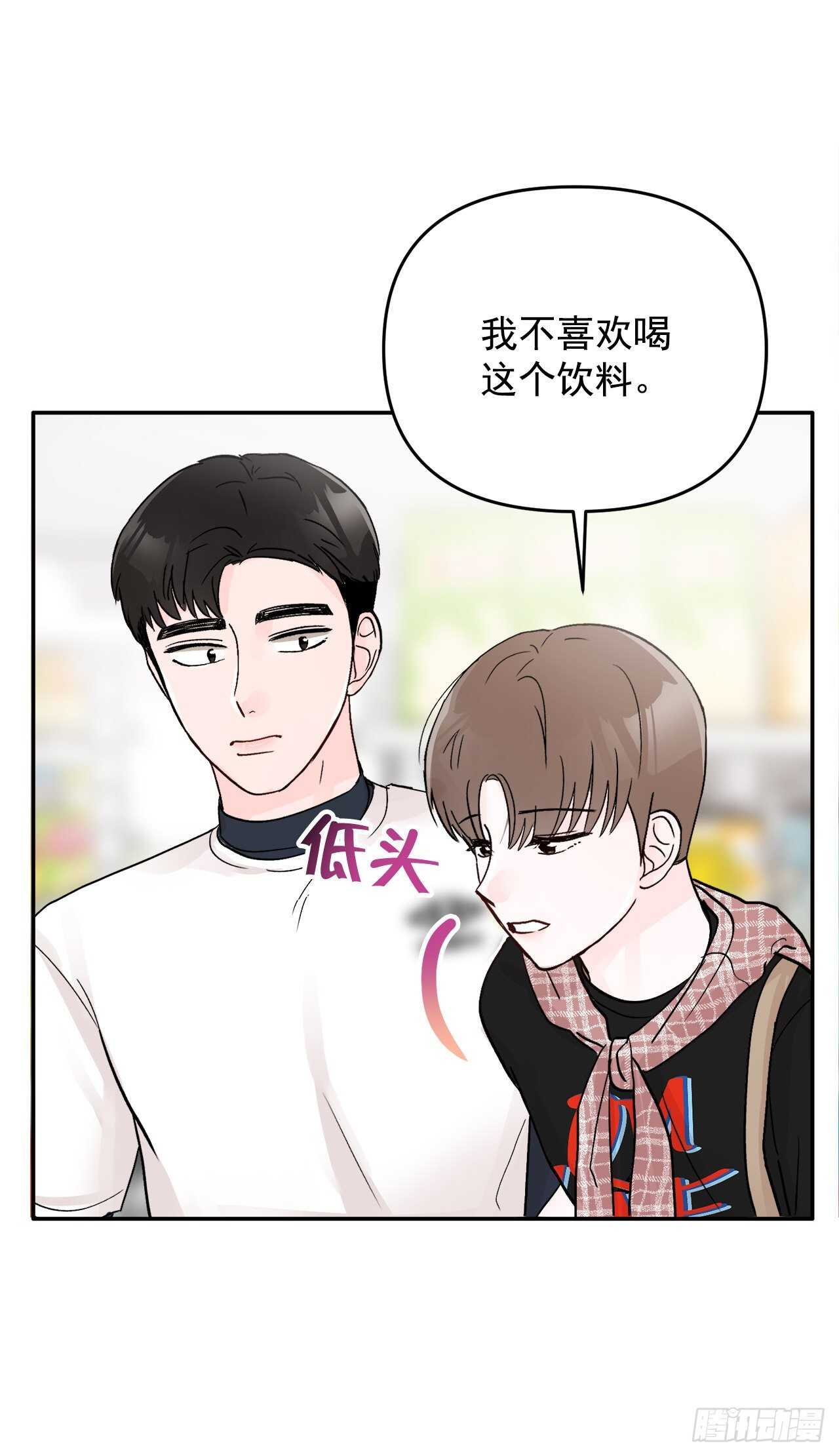 28.我原来也是人(1/2)-第29话