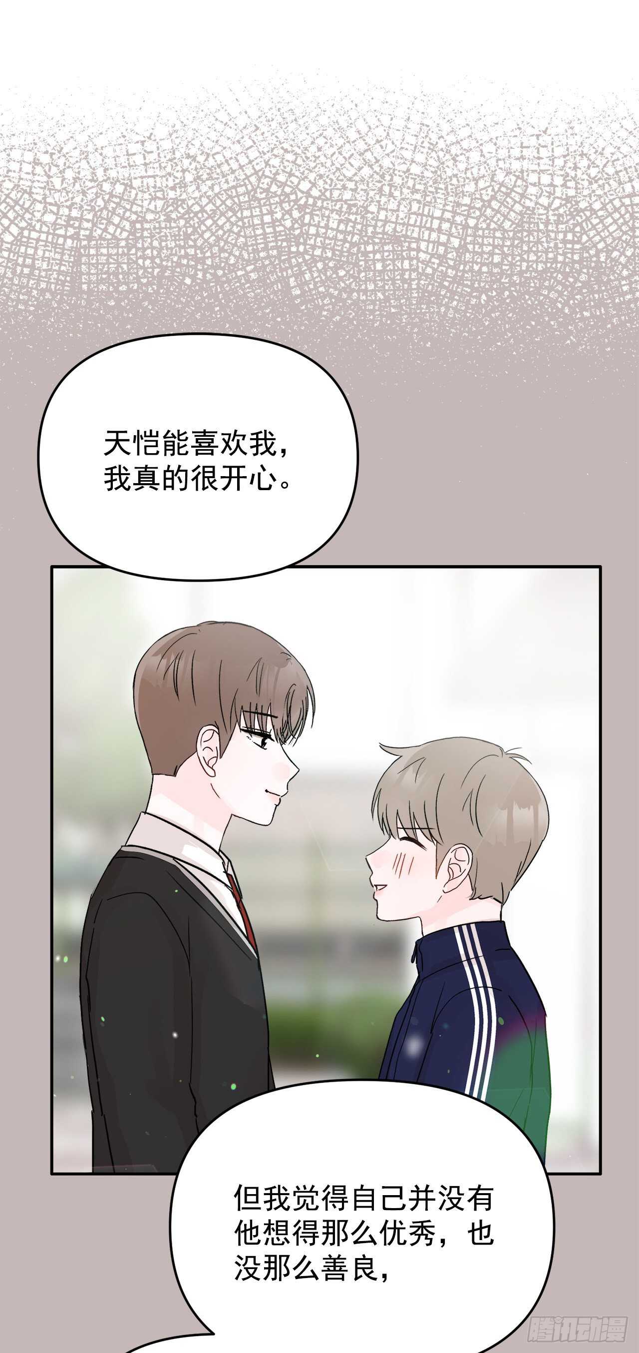 28.我原来也是人(1/2)-第29话