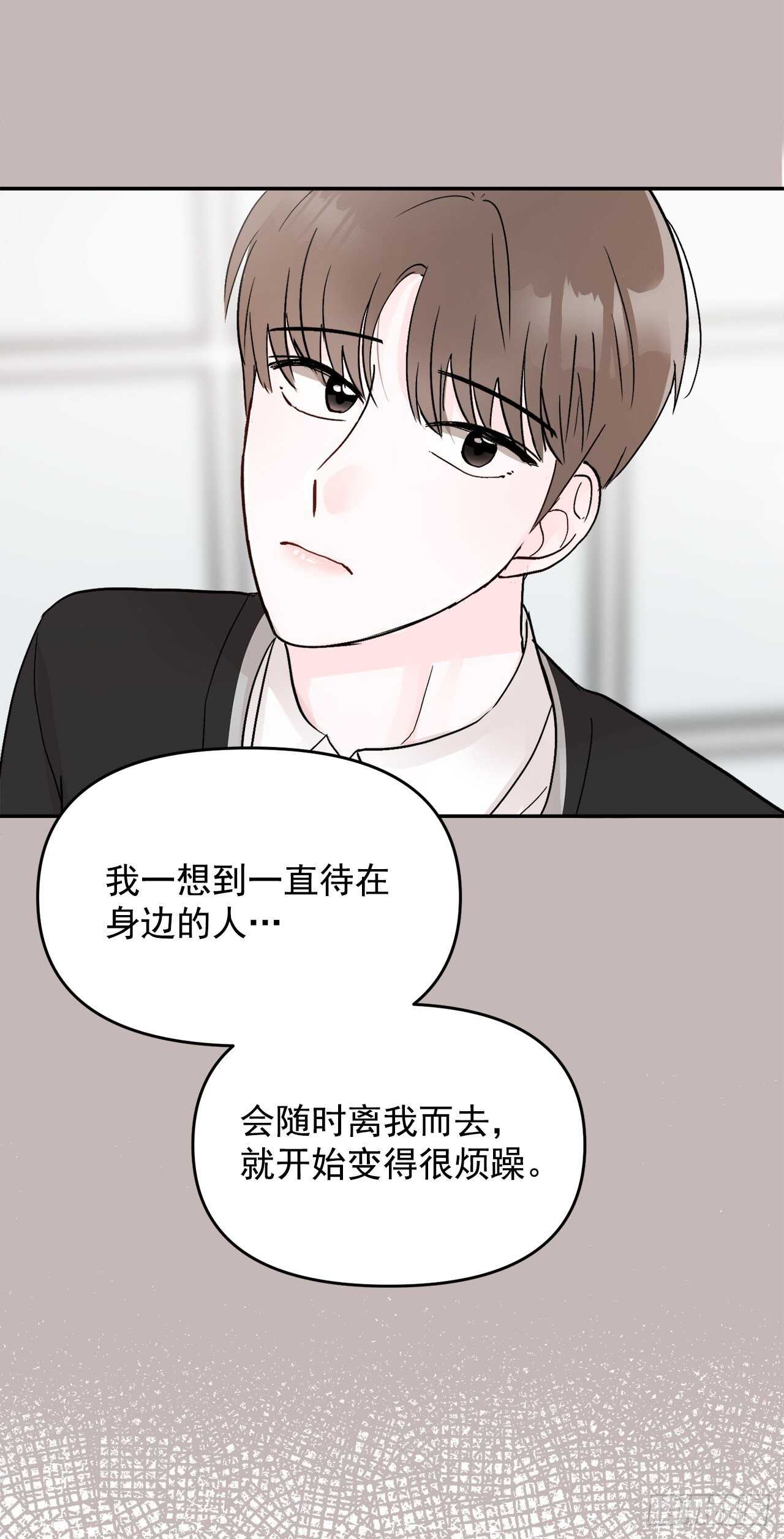 28.我原来也是人(1/2)-第29话