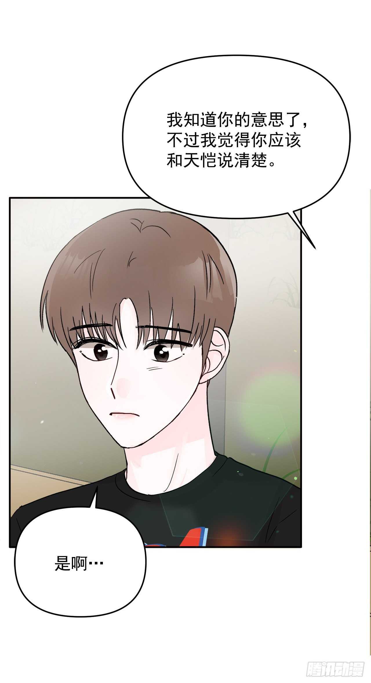 28.我原来也是人(1/2)-第29话