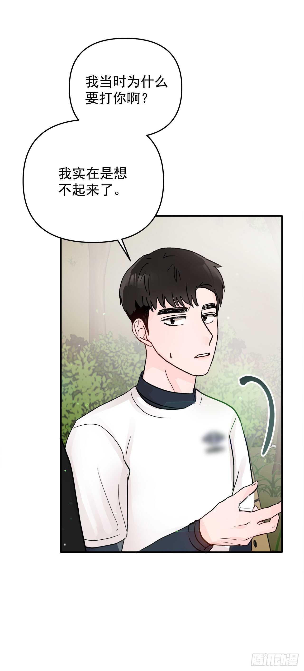 28.我原来也是人(1/2)-第29话