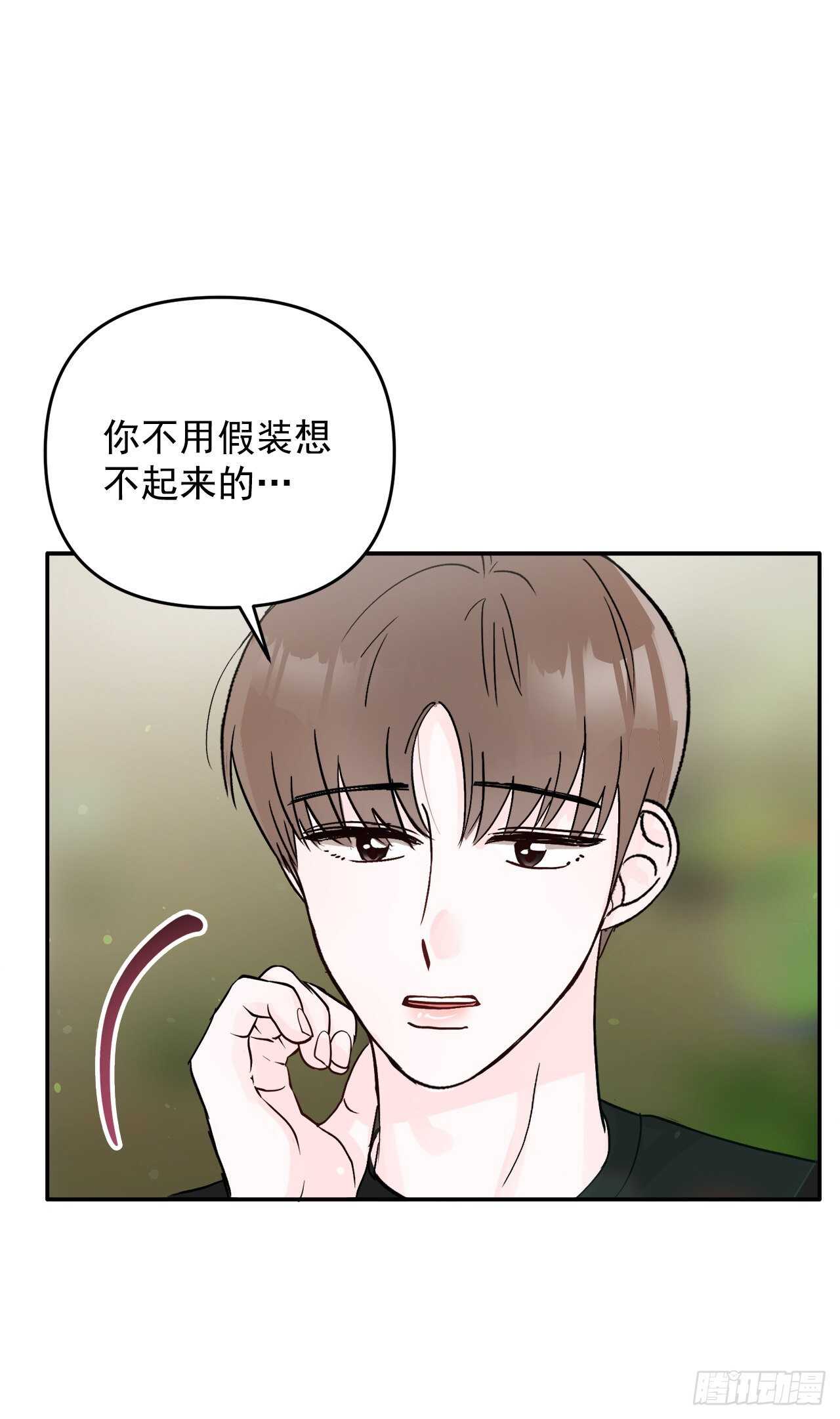 28.我原来也是人(1/2)-第29话