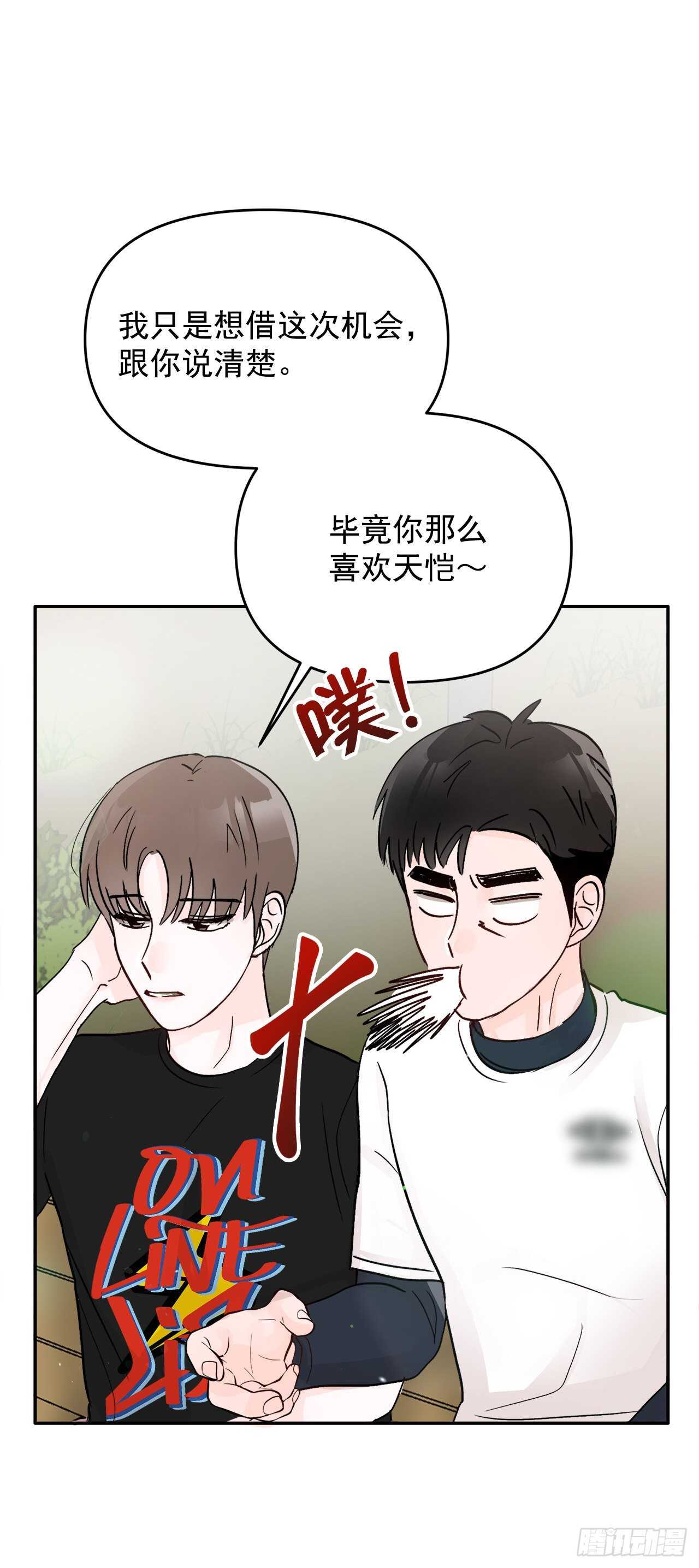 28.我原来也是人(1/2)-第29话