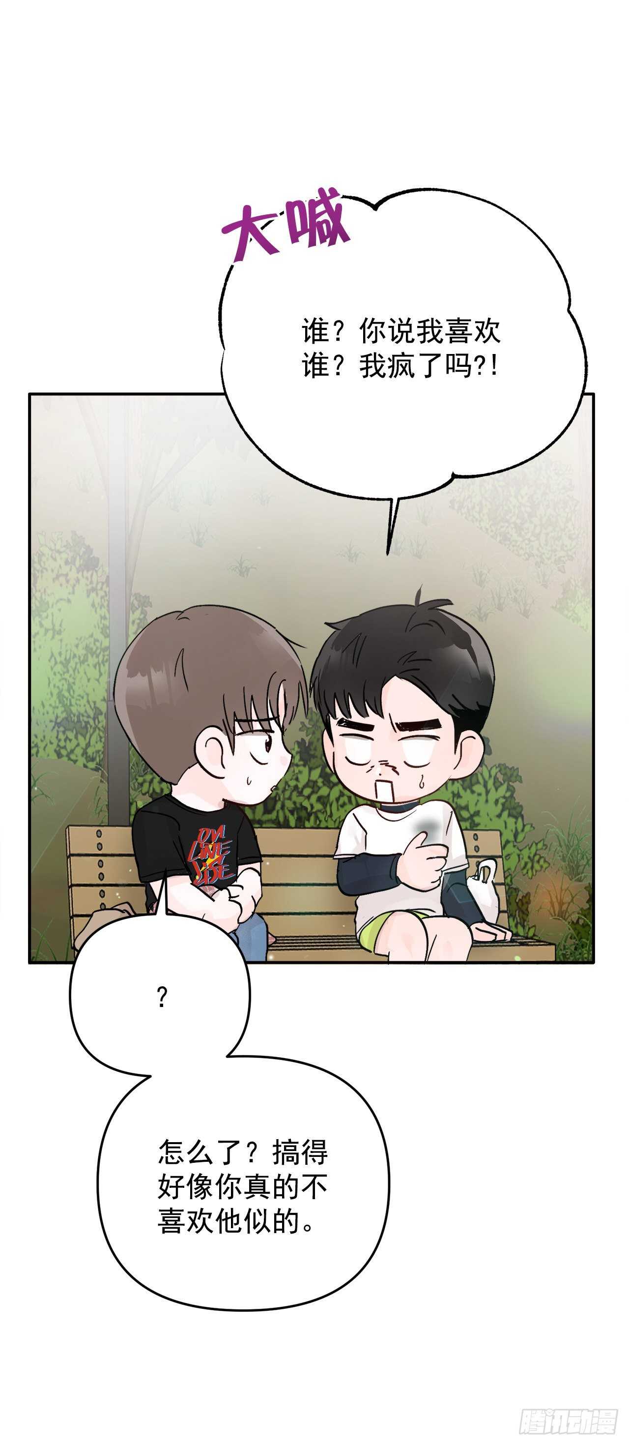 28.我原来也是人(1/2)-第29话