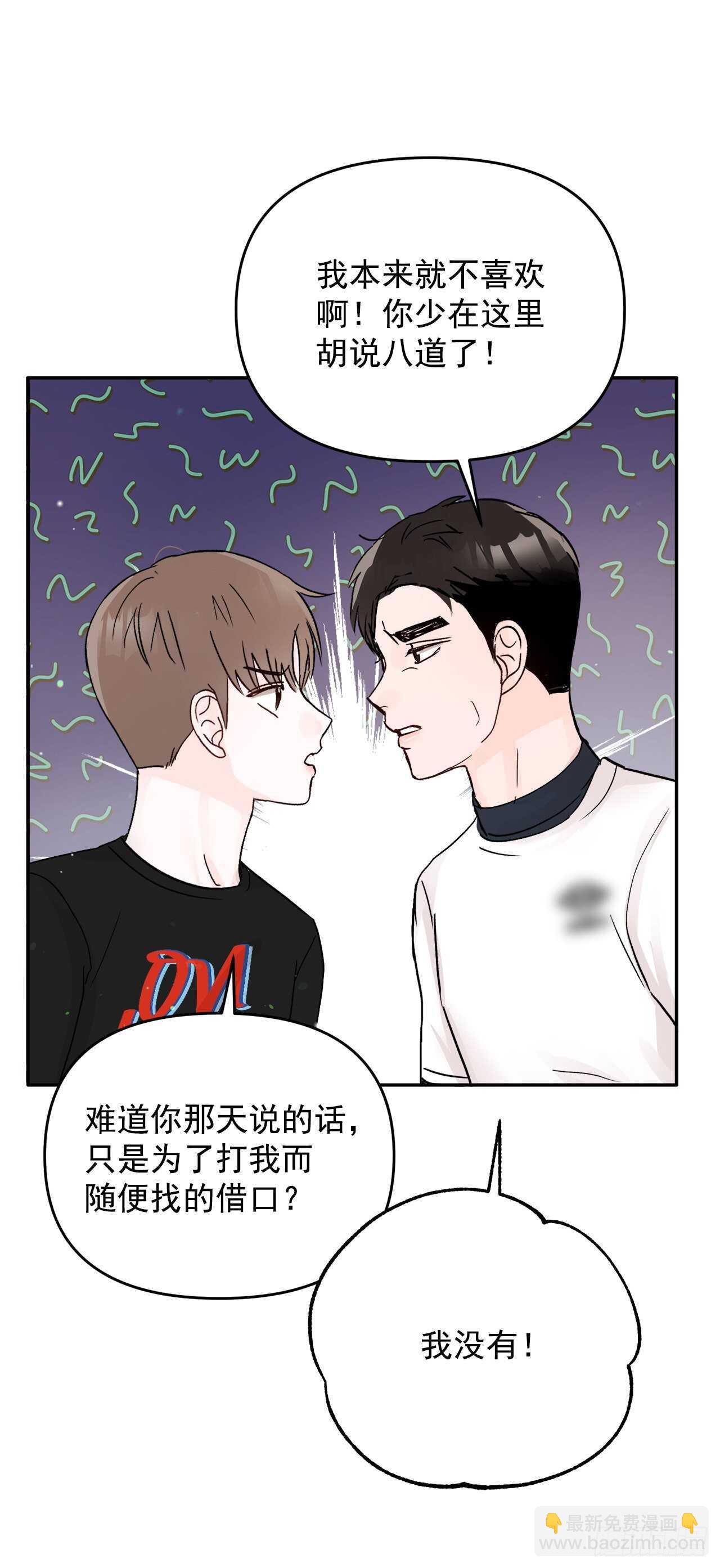 28.我原来也是人(1/2)-第29话