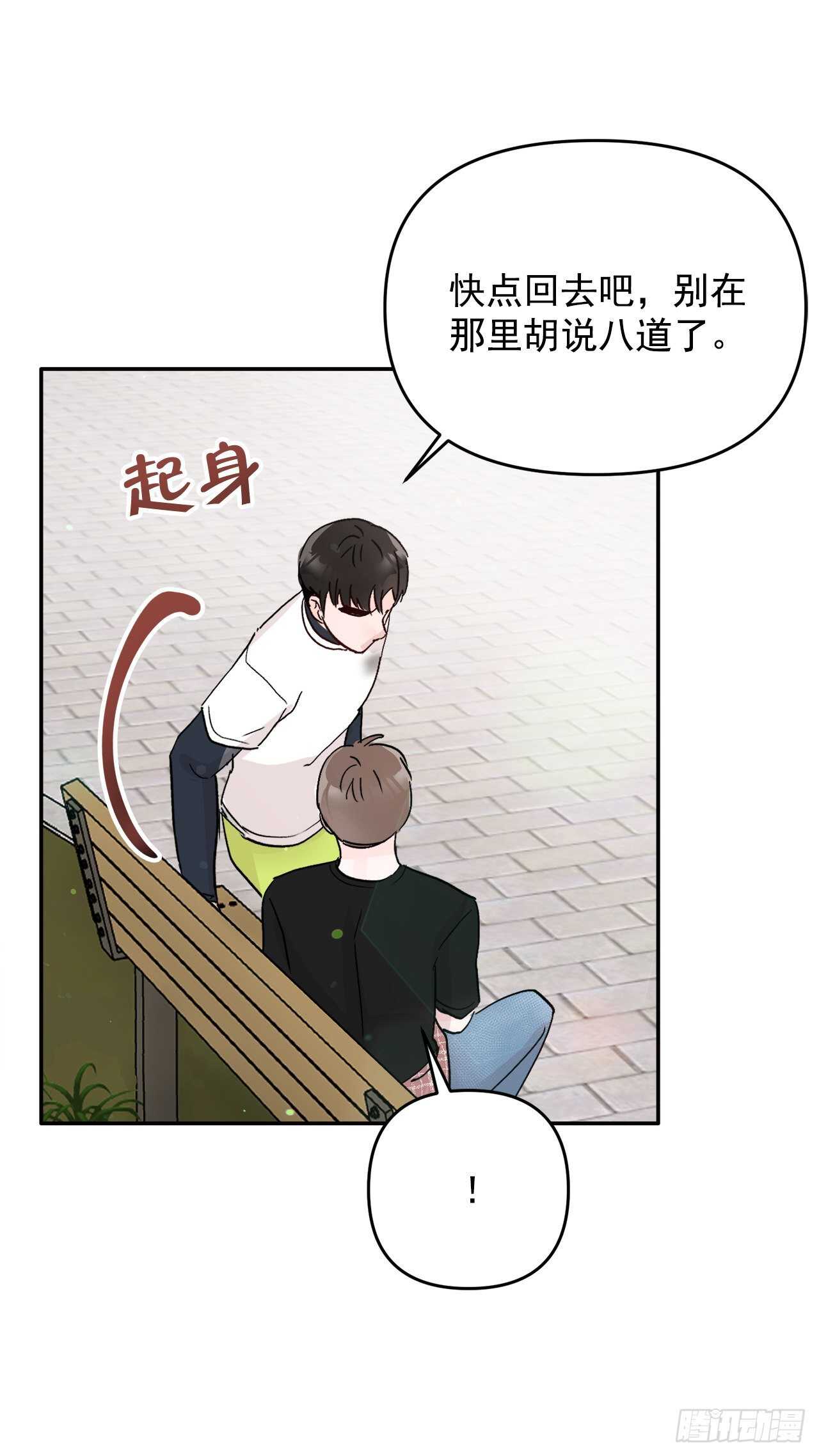 28.我原来也是人(1/2)-第29话