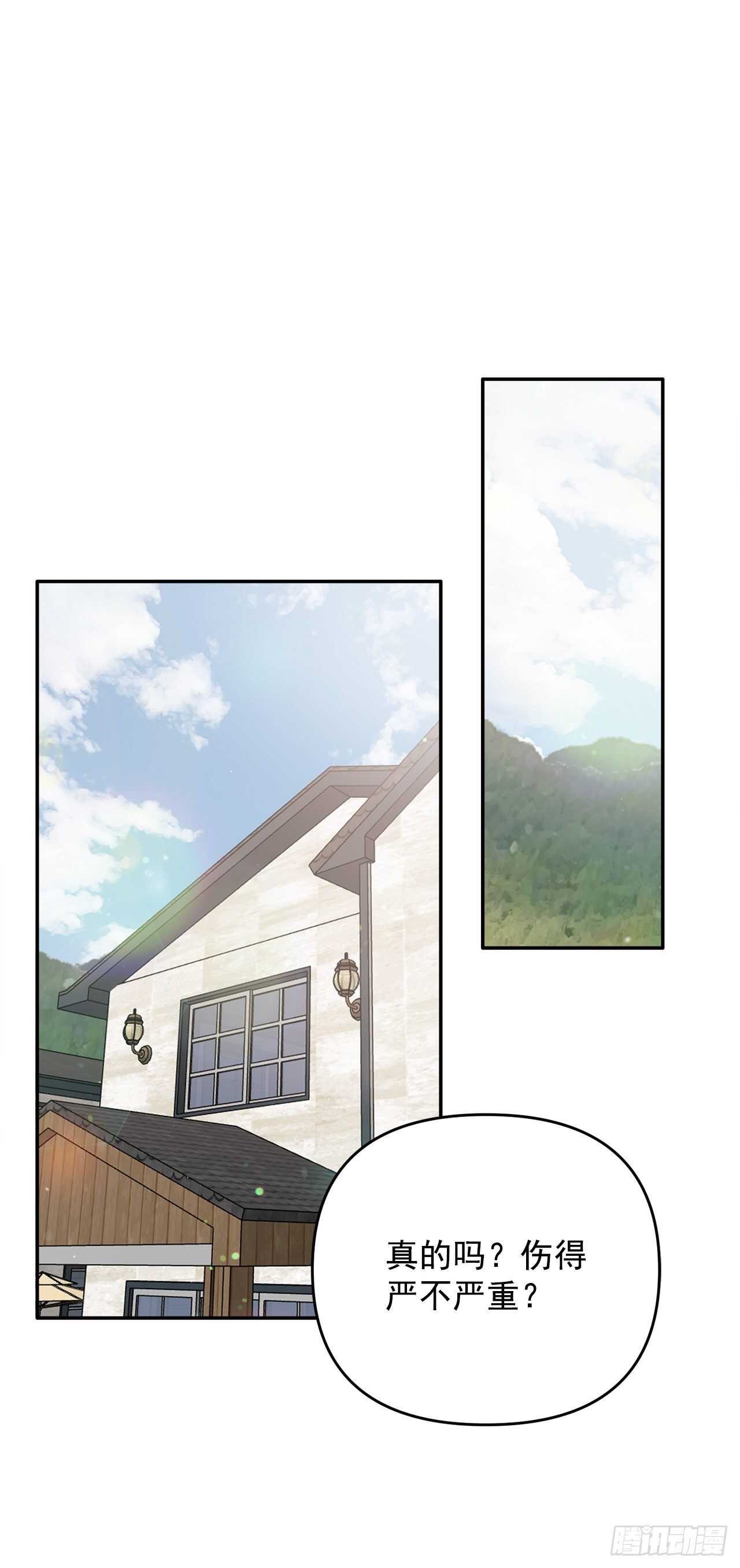 28.我原来也是人(1/2)-第29话