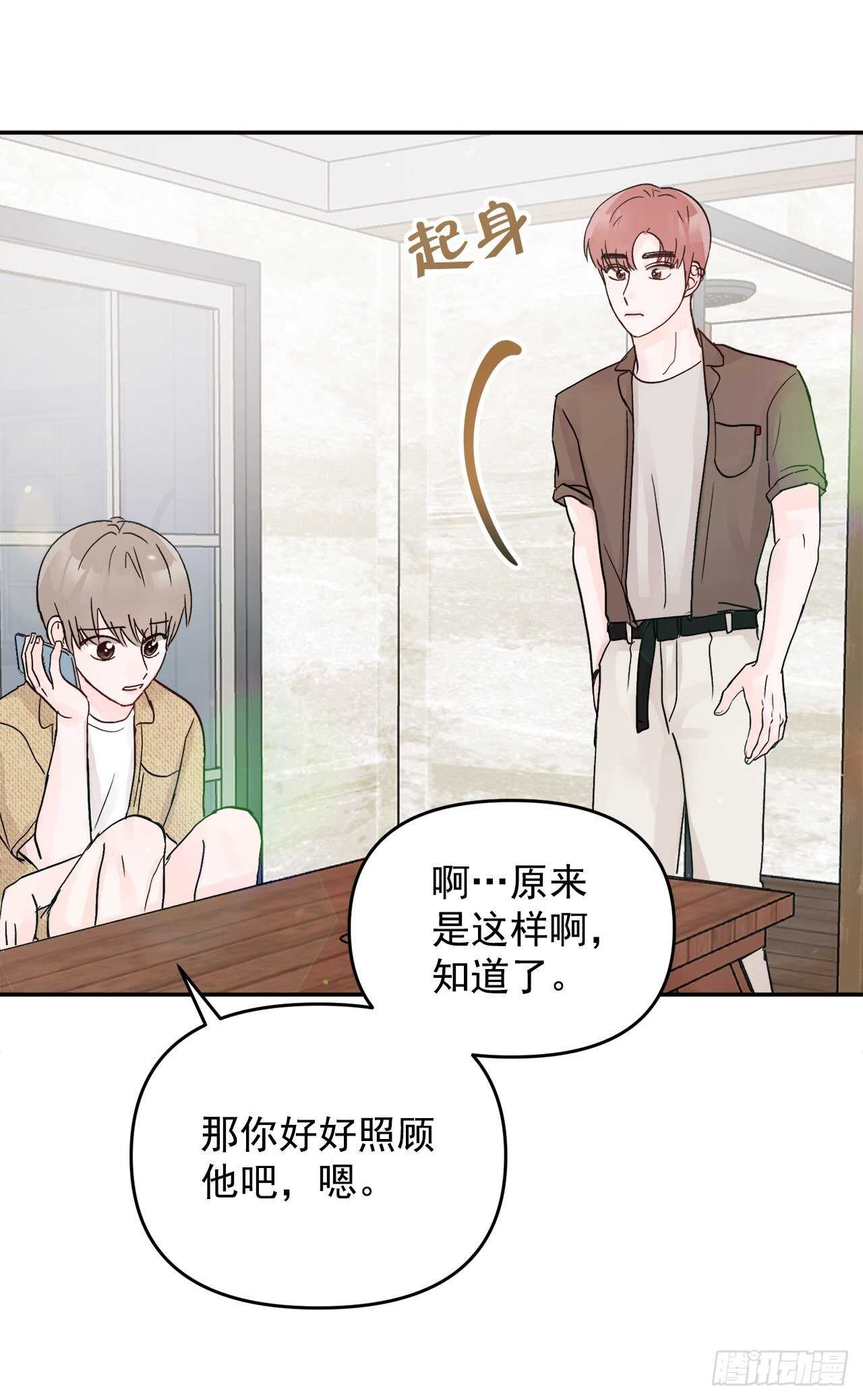 28.我原来也是人(1/2)-第29话