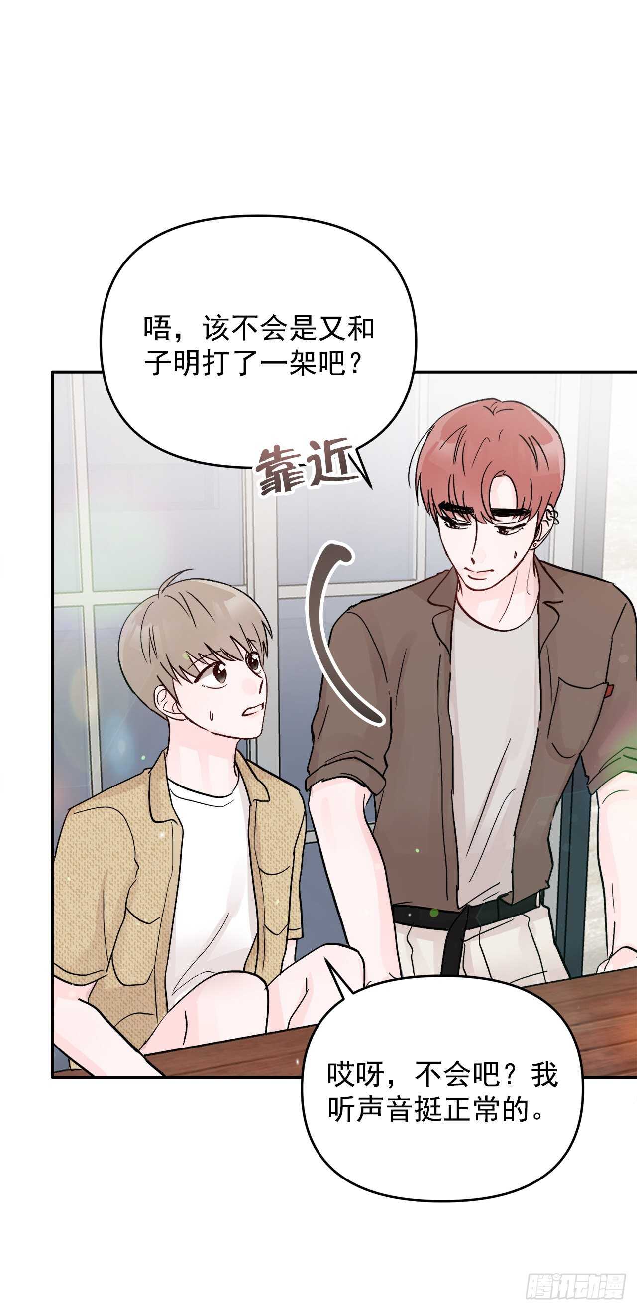 28.我原来也是人(1/2)-第29话