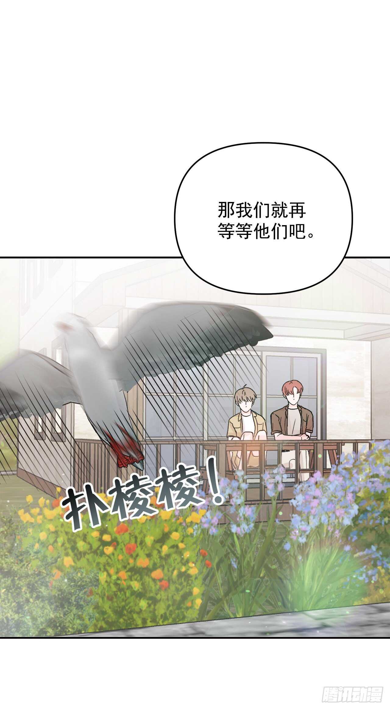 28.我原来也是人(1/2)-第29话