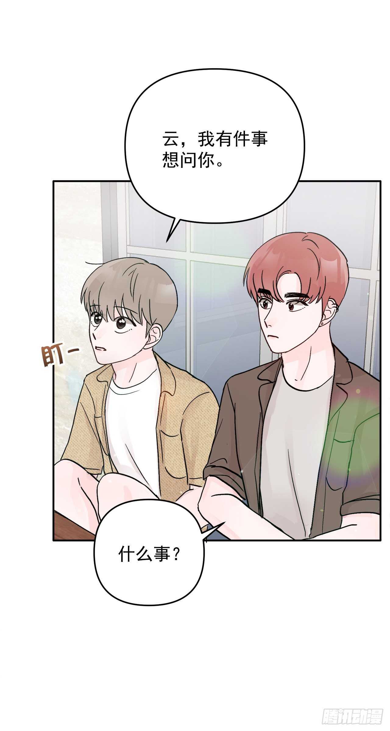 28.我原来也是人(1/2)-第29话