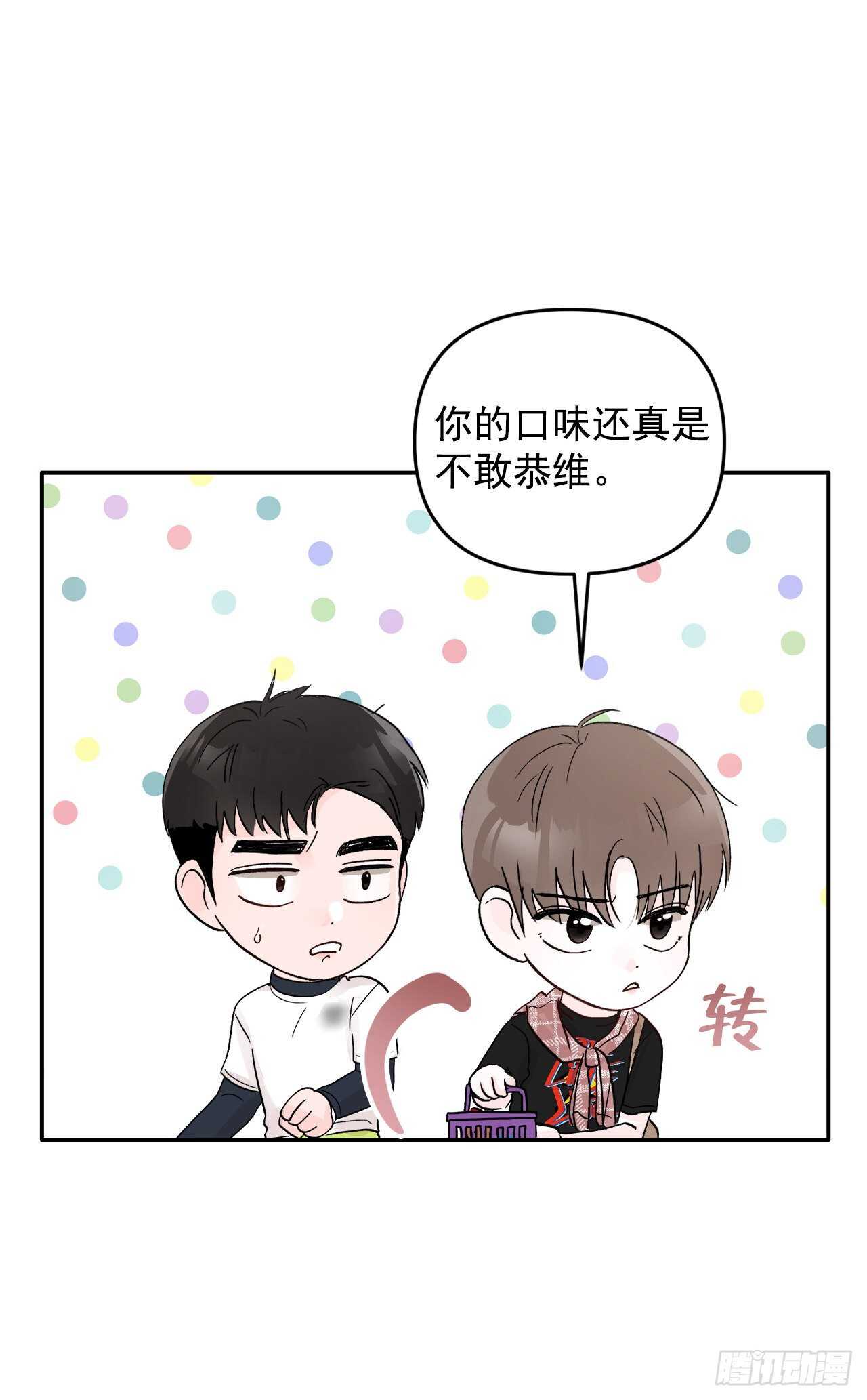 28.我原来也是人(1/2)-第29话