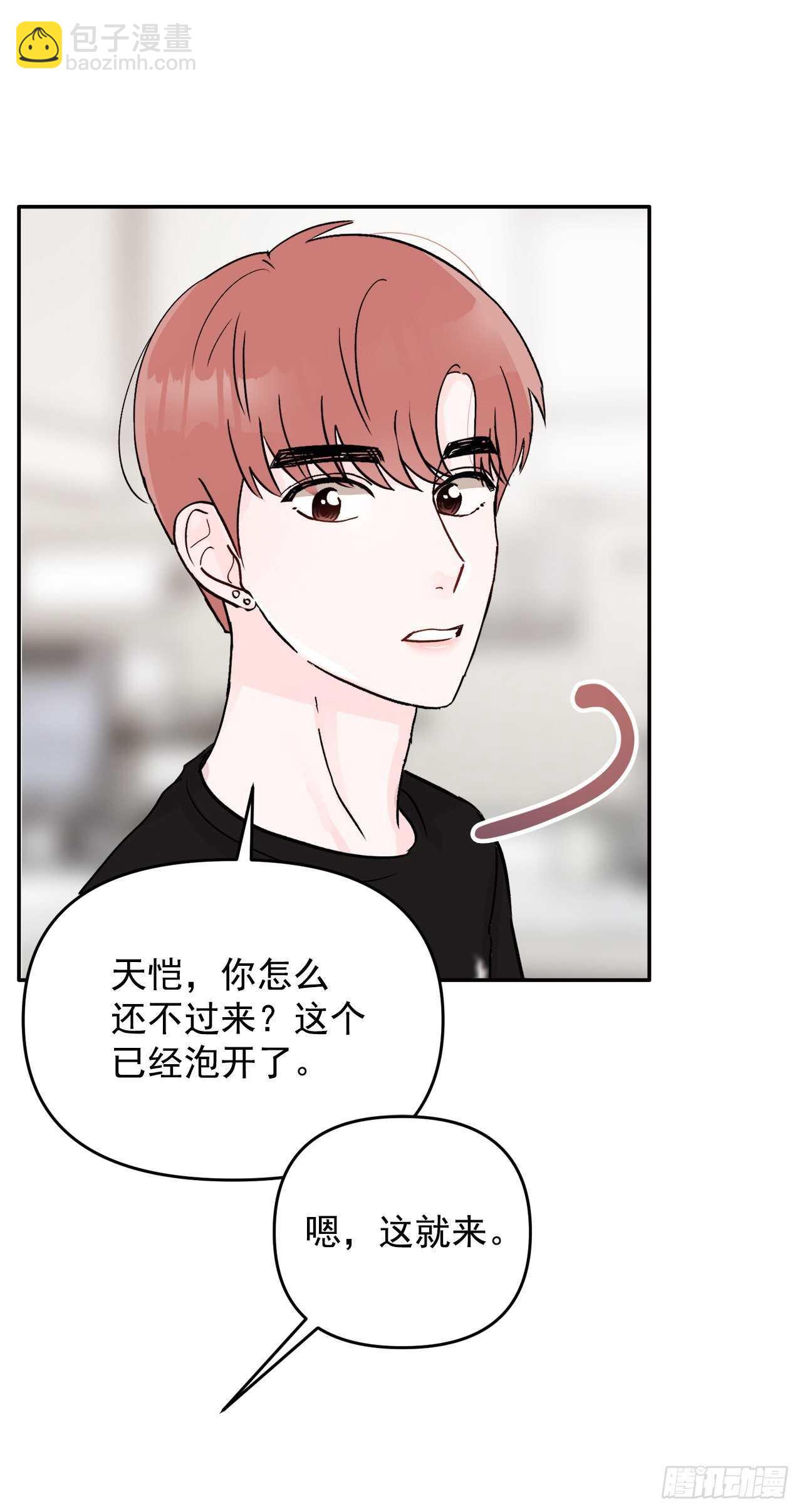 30.我该怎么办？(1/2)-第31话