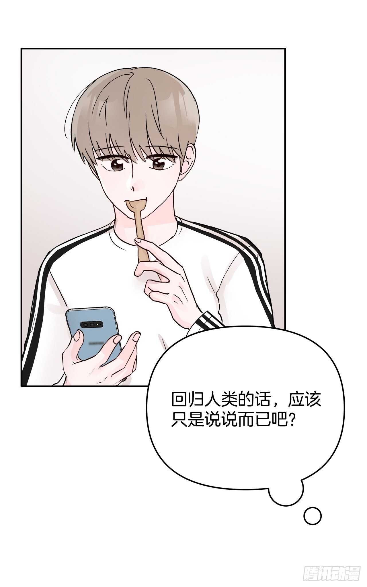 30.我该怎么办？(1/2)-第31话