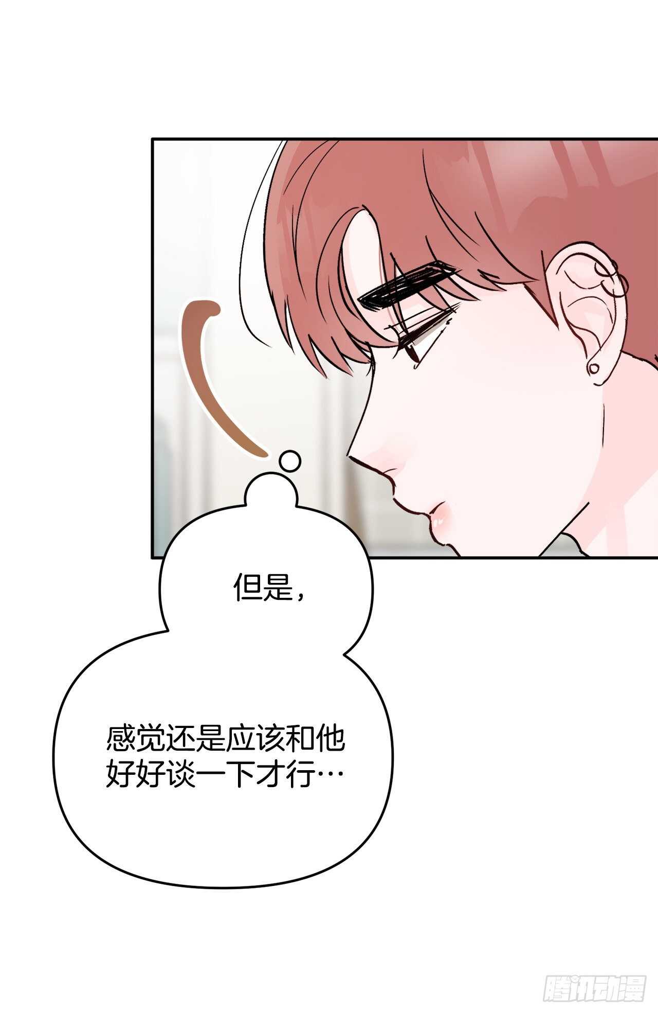 30.我该怎么办？(1/2)-第31话