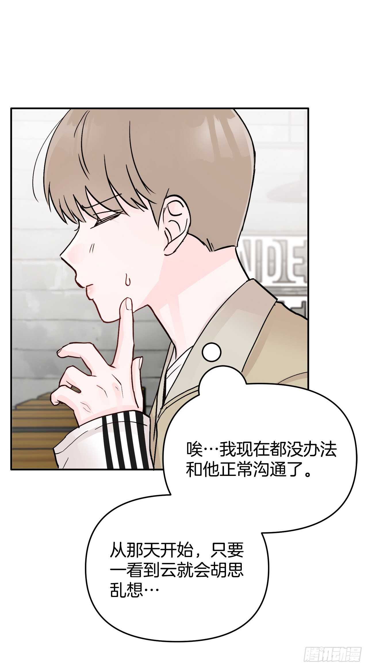 30.我该怎么办？(1/2)-第31话