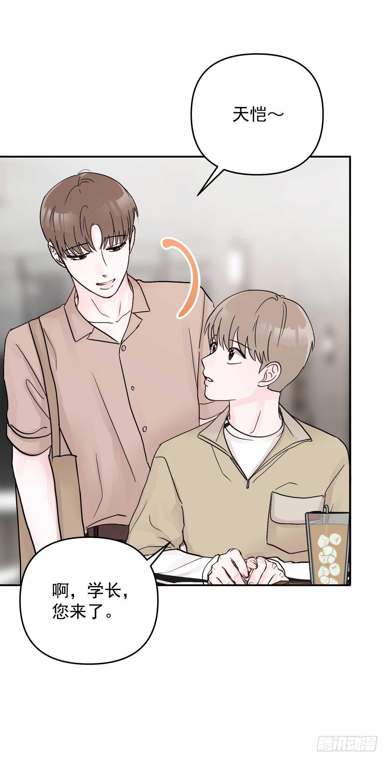 30.我该怎么办？(1/2)-第31话