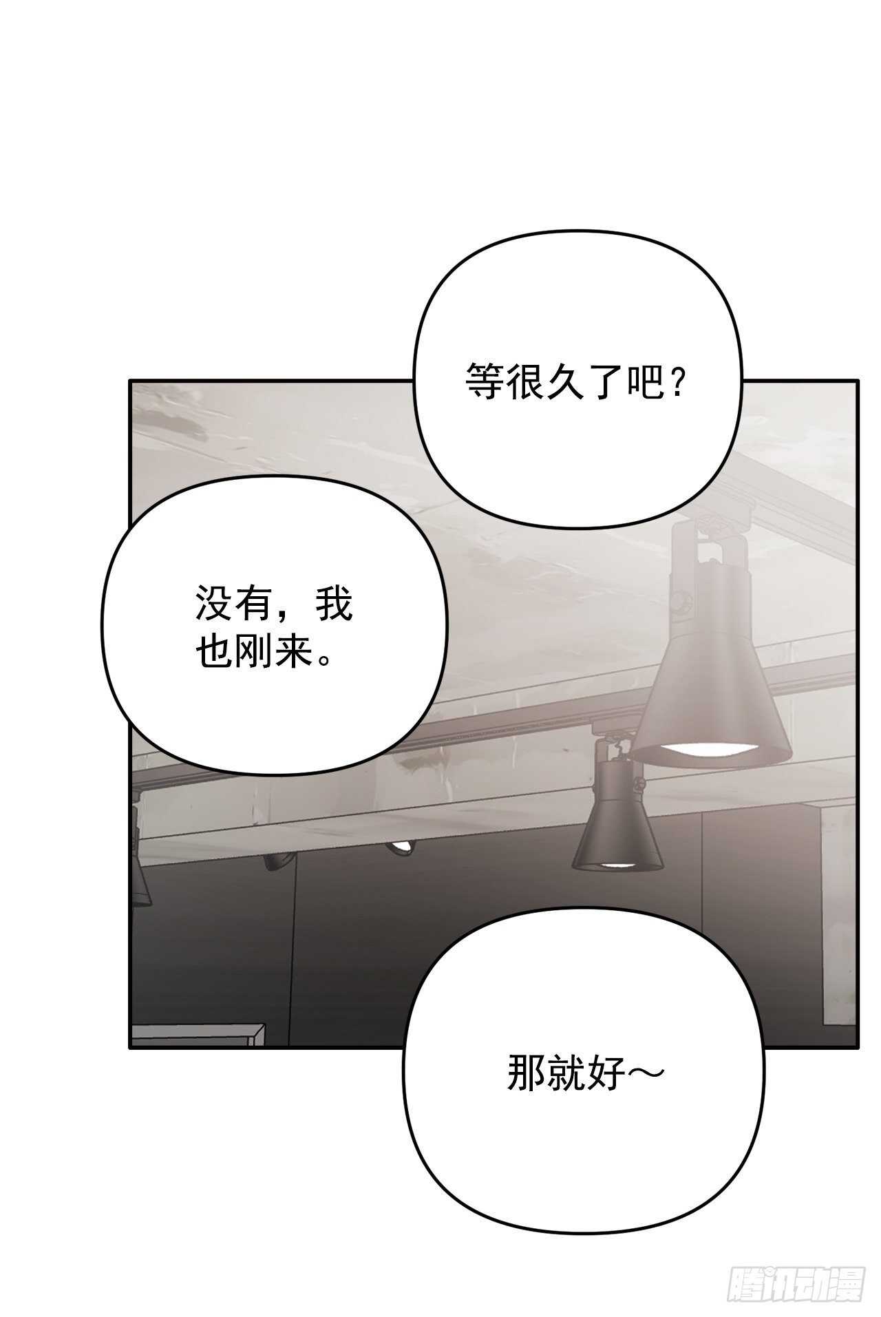 30.我该怎么办？(1/2)-第31话