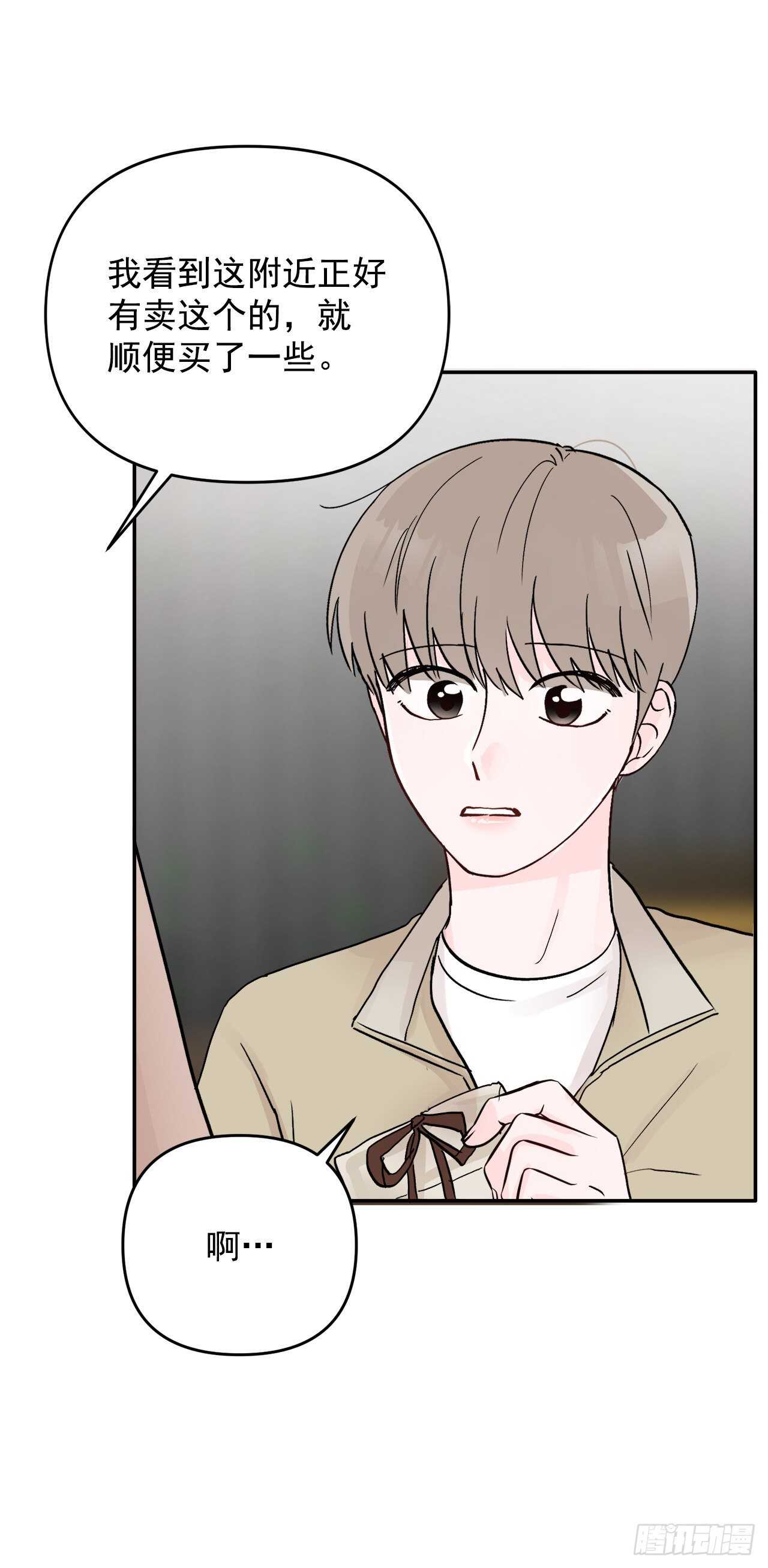 30.我该怎么办？(1/2)-第31话