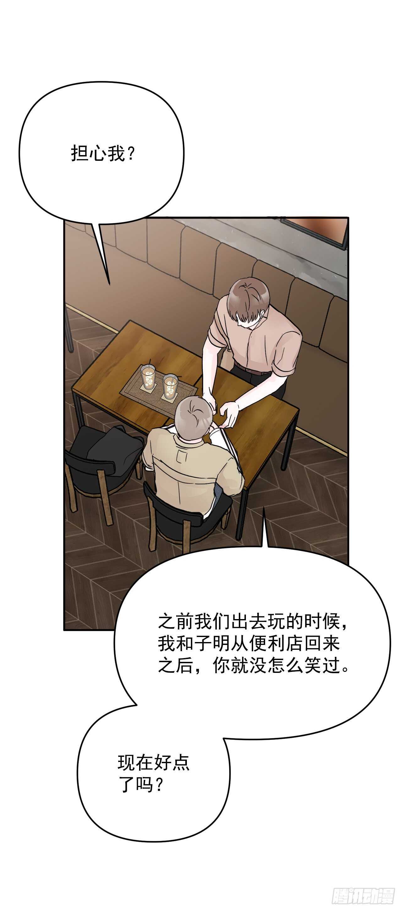 30.我该怎么办？(1/2)-第31话