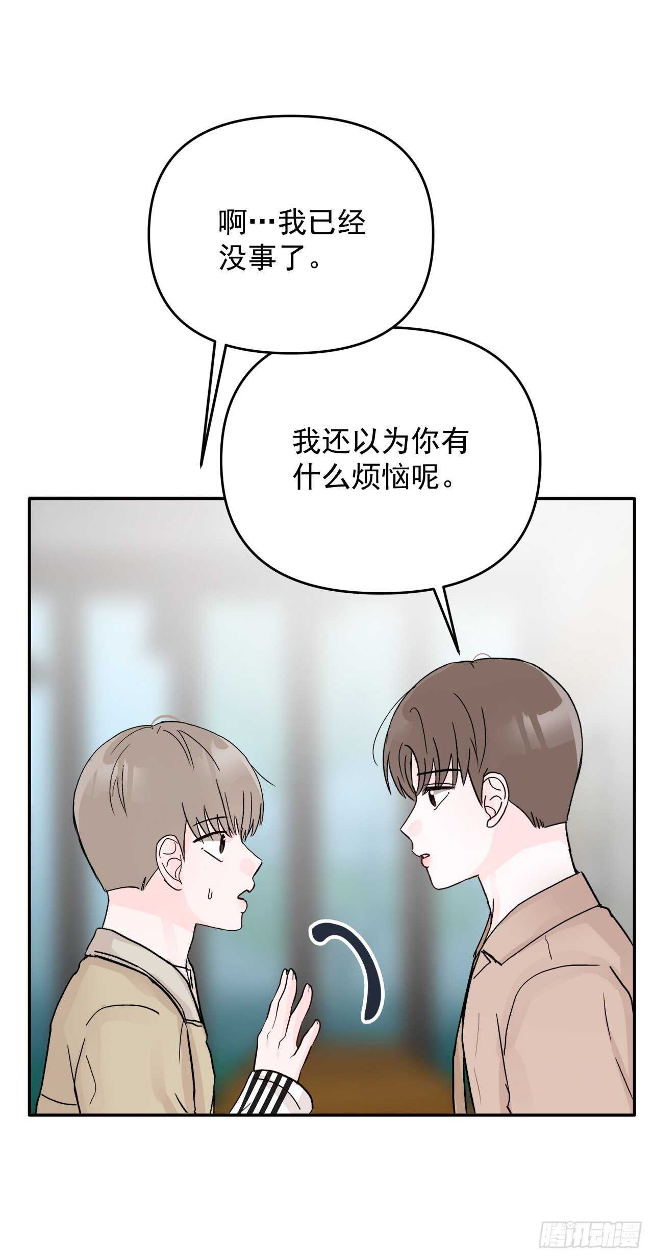 30.我该怎么办？(1/2)-第31话