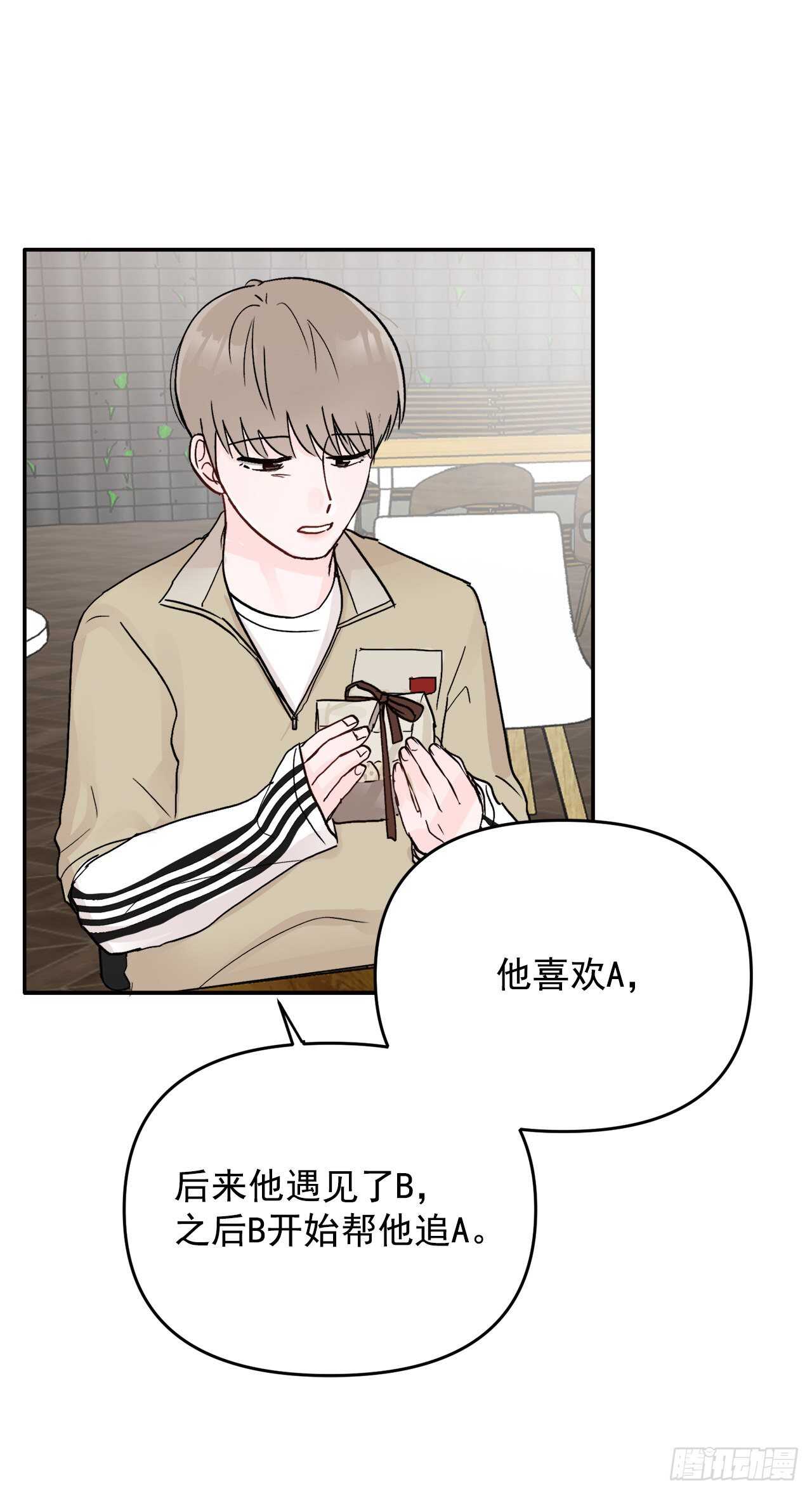 30.我该怎么办？(1/2)-第31话