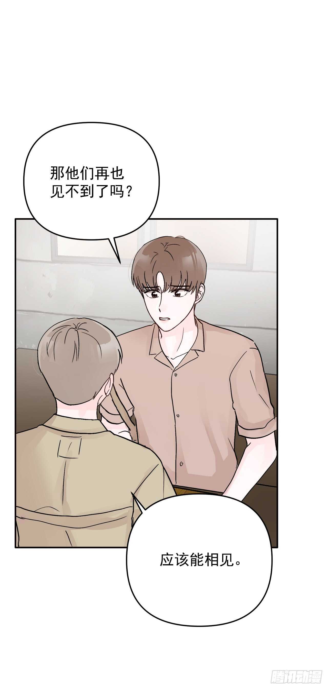 30.我该怎么办？(1/2)-第31话