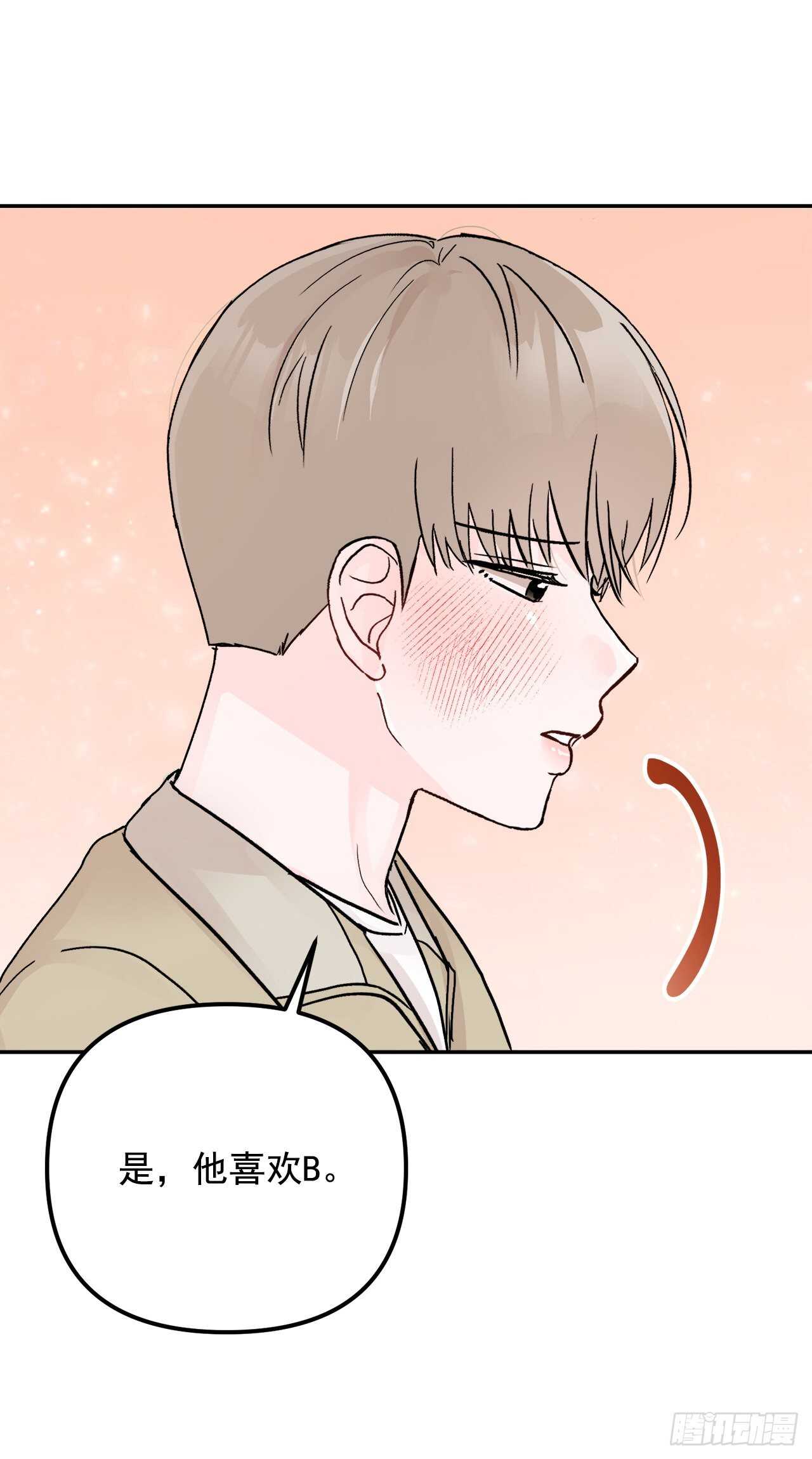 30.我该怎么办？(1/2)-第31话