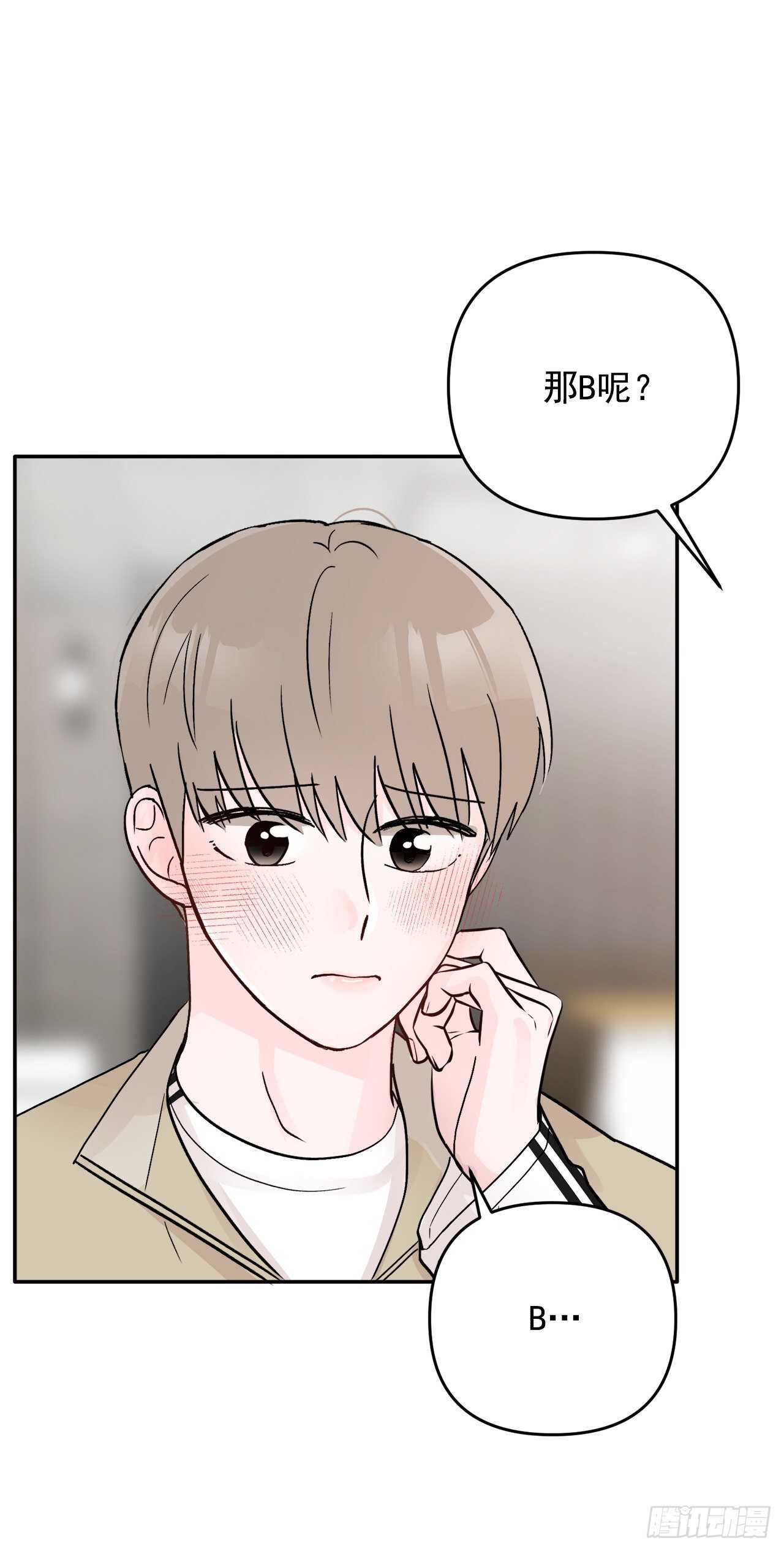 30.我该怎么办？(1/2)-第31话