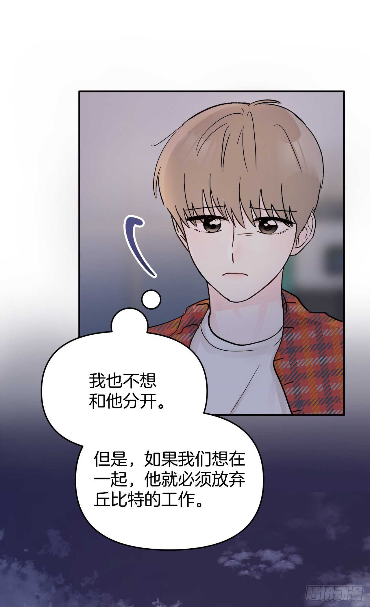 30.我该怎么办？(1/2)-第31话