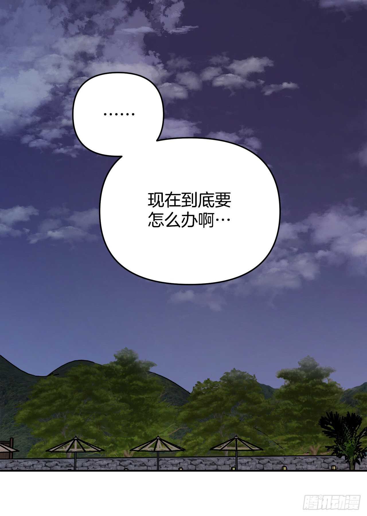 30.我该怎么办？(1/2)-第31话