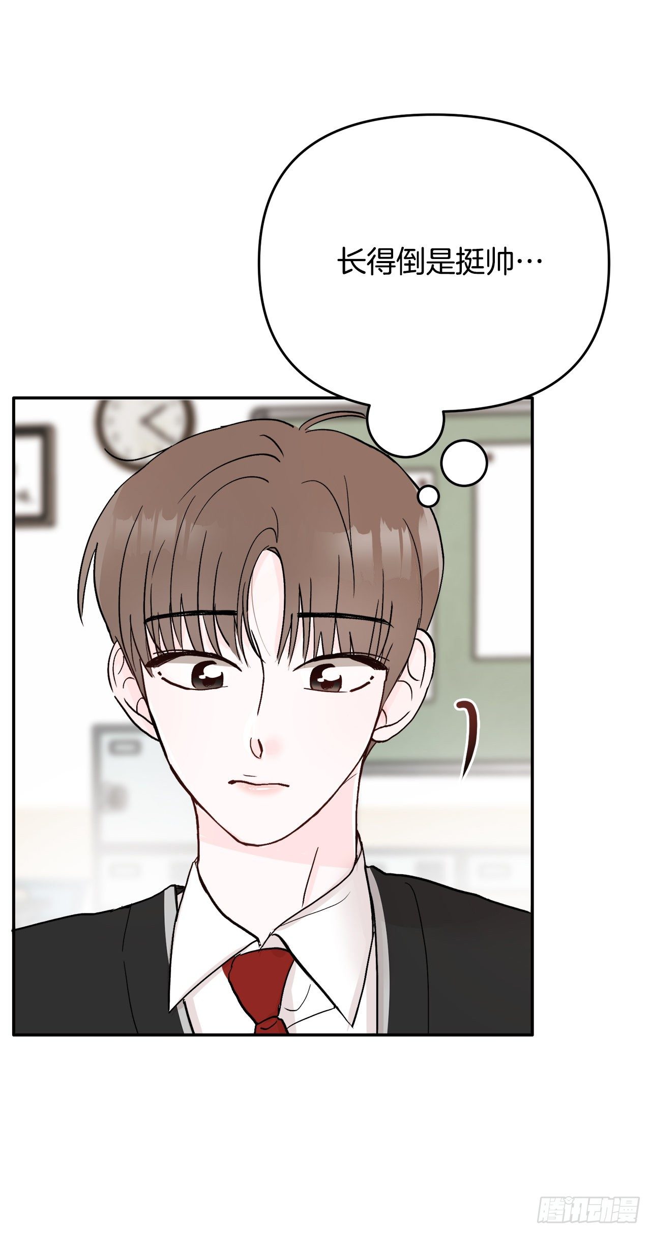 4.追爱计划(1/2)-第5话