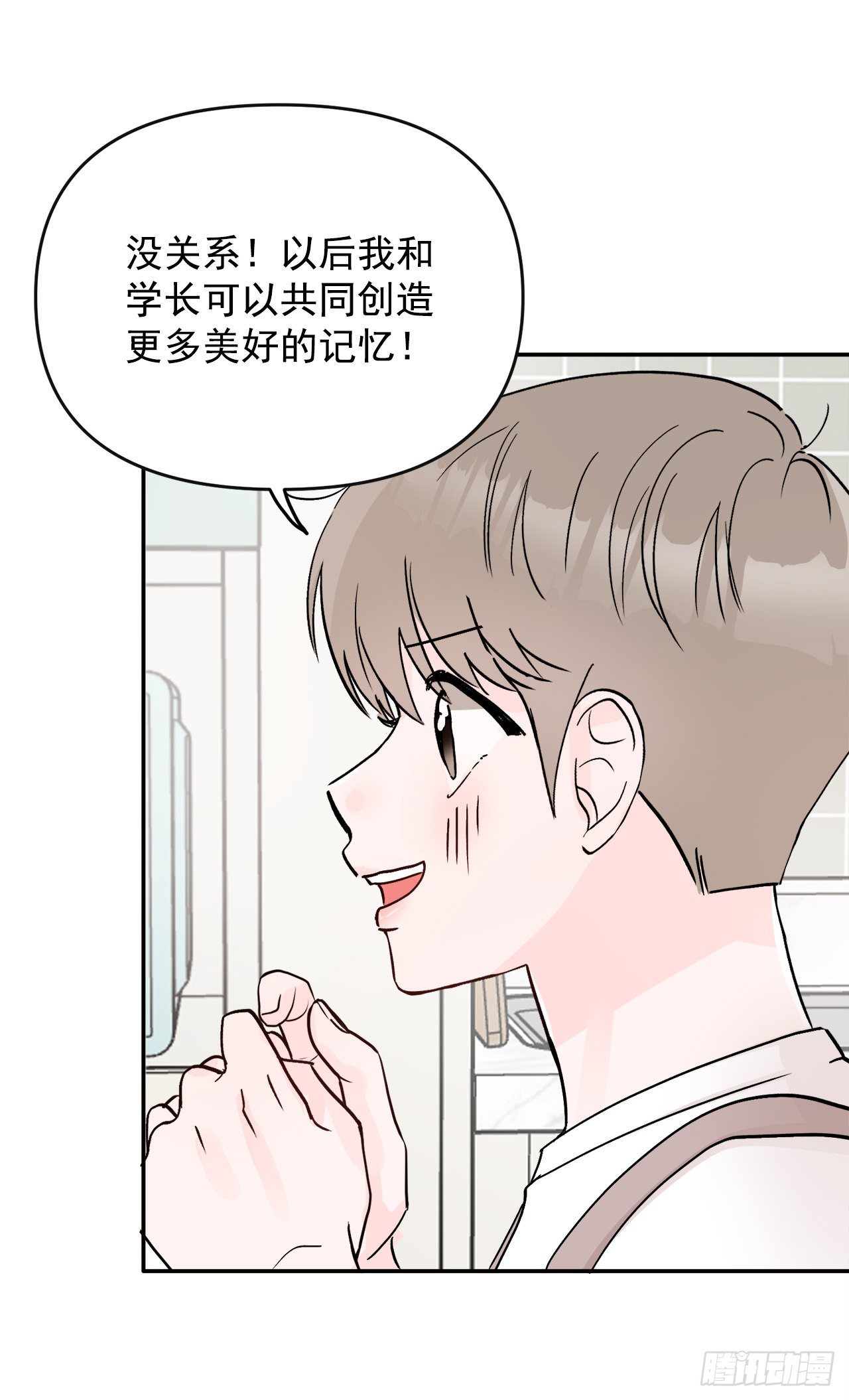 6.俘获爱心(1/2)-第7话