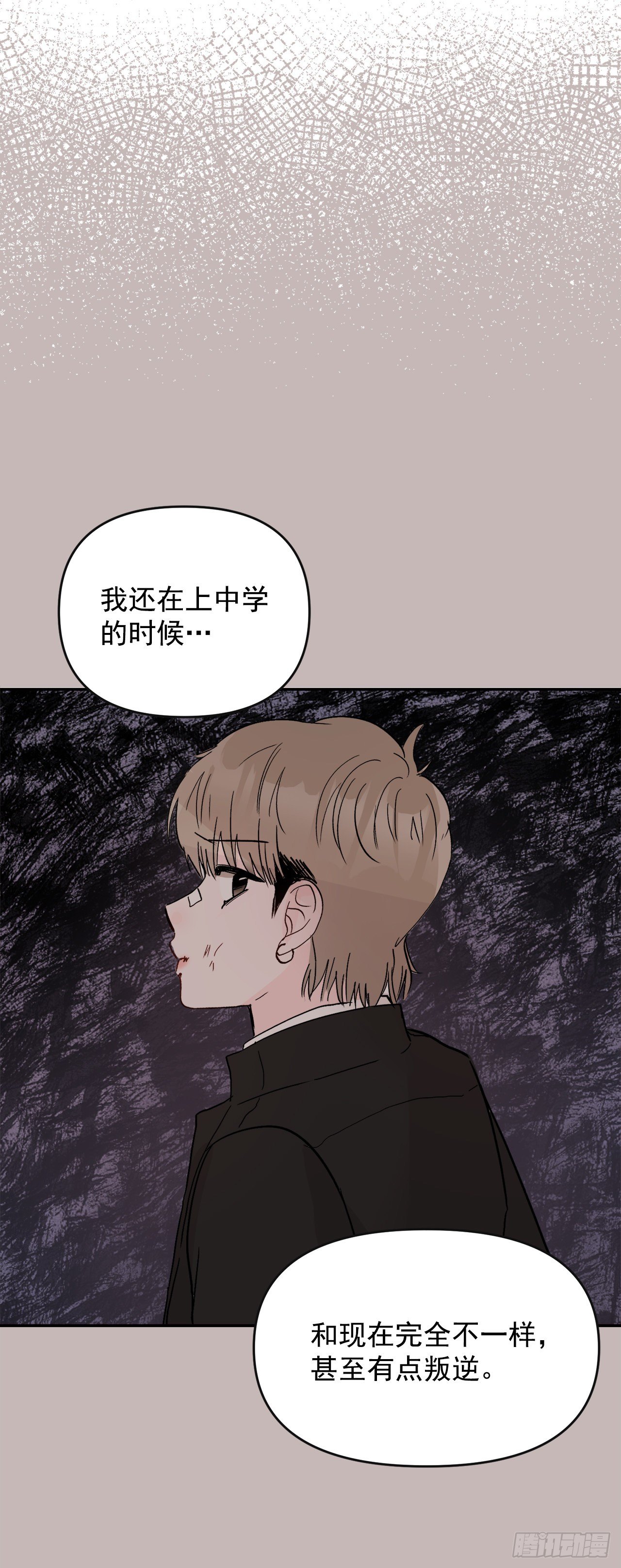 6.俘获爱心(1/2)-第7话