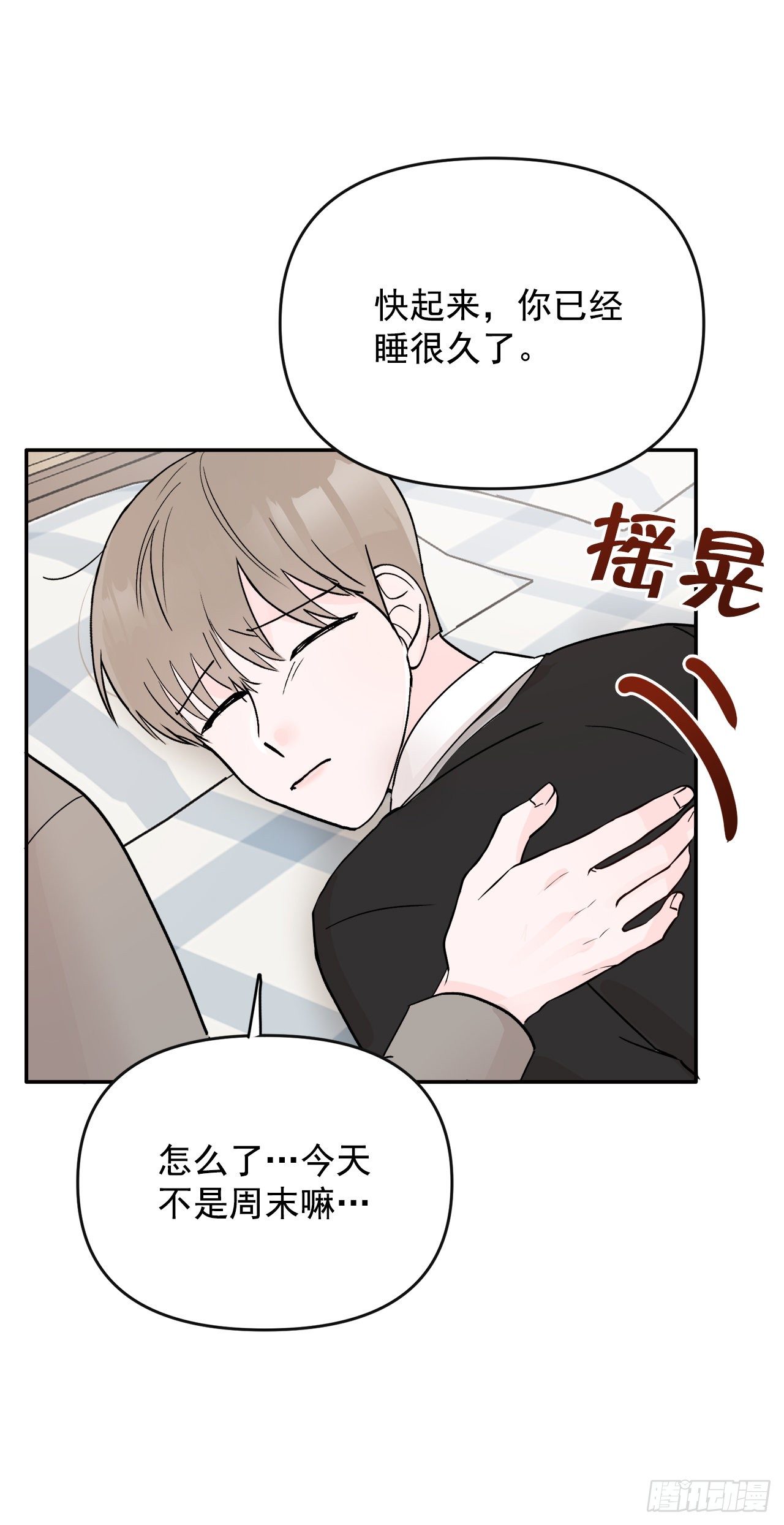 6.俘获爱心(1/2)-第7话