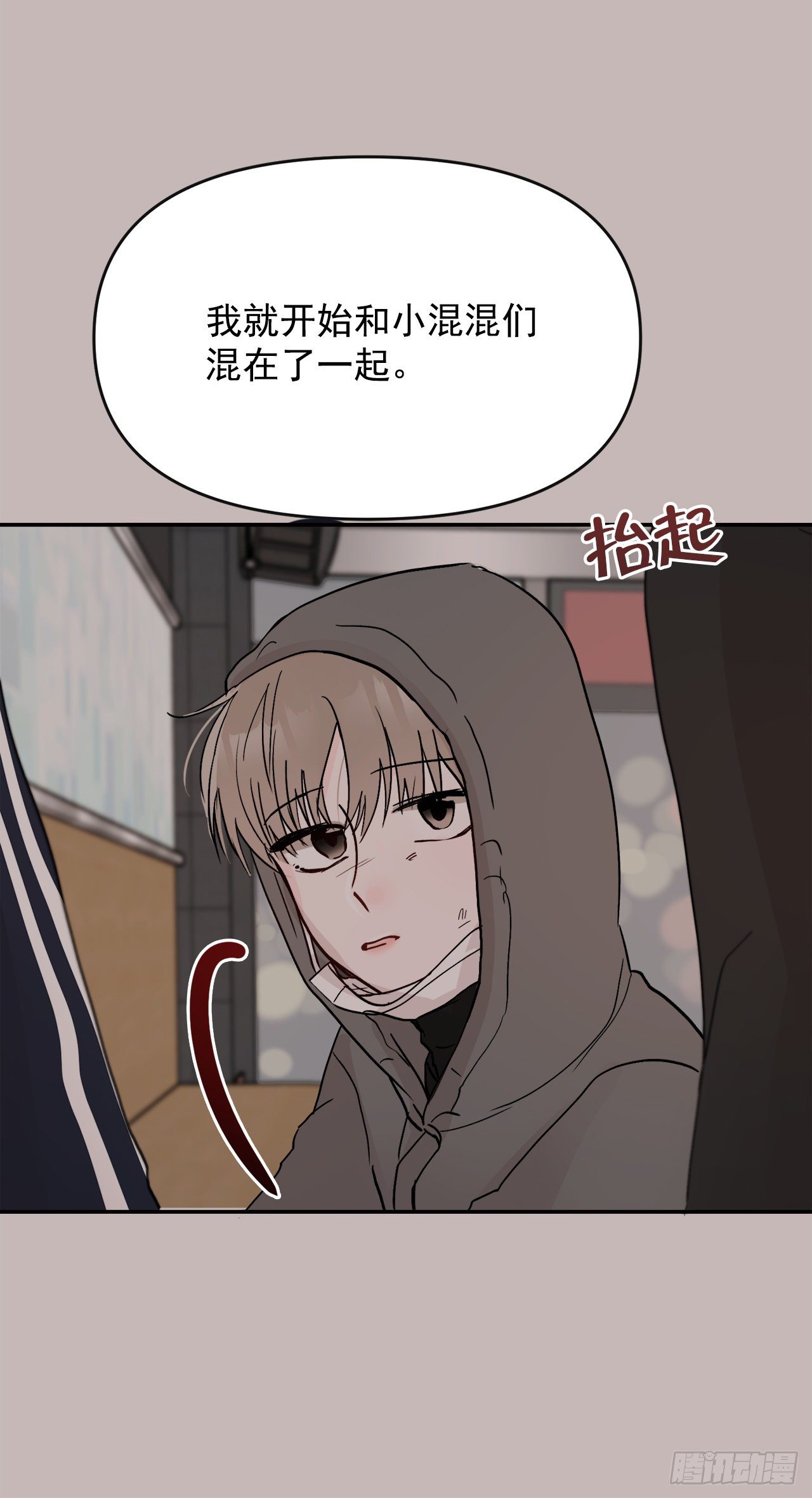 6.俘获爱心(1/2)-第7话