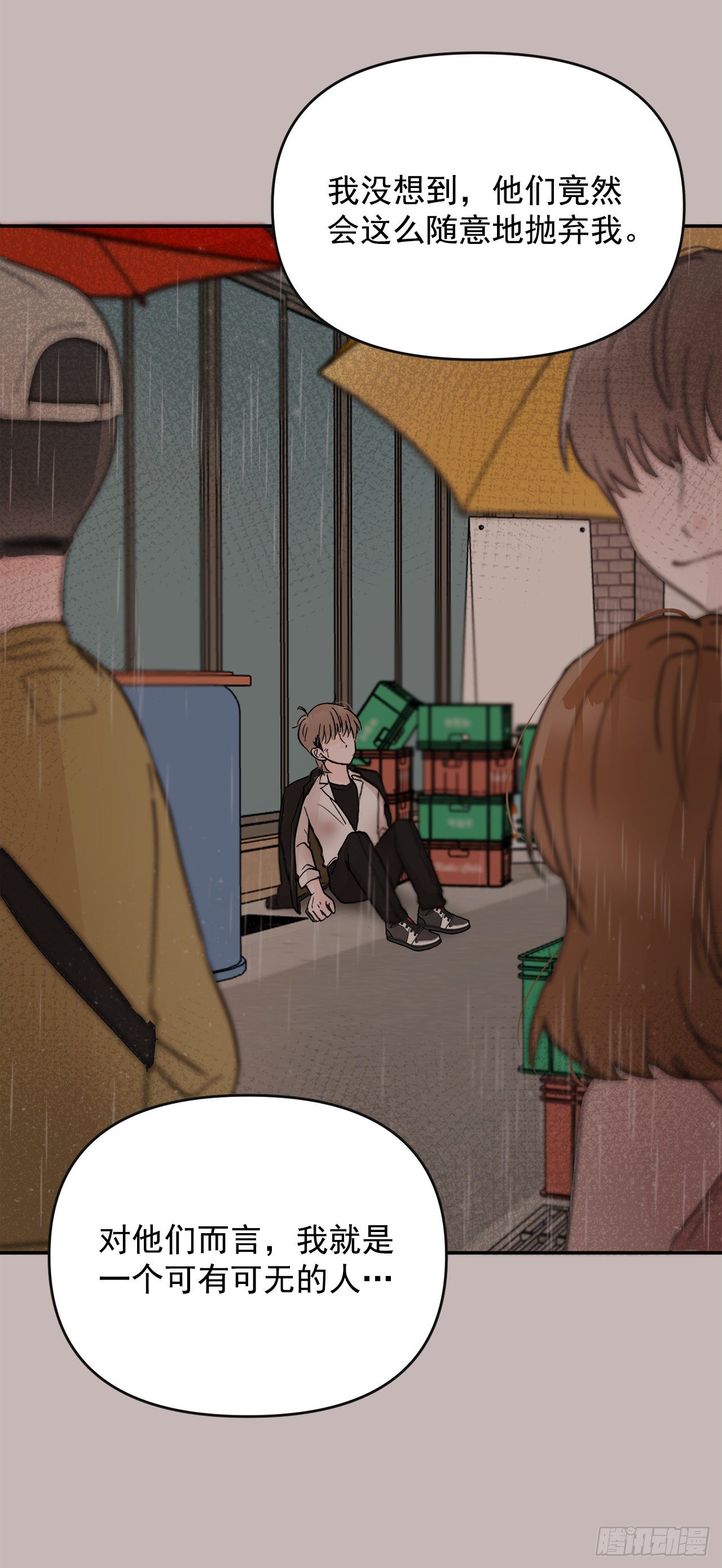 6.俘获爱心(1/2)-第7话